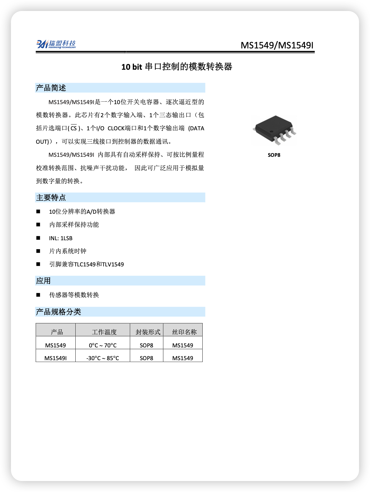 iShot_2026-03-26_20.49.09.png