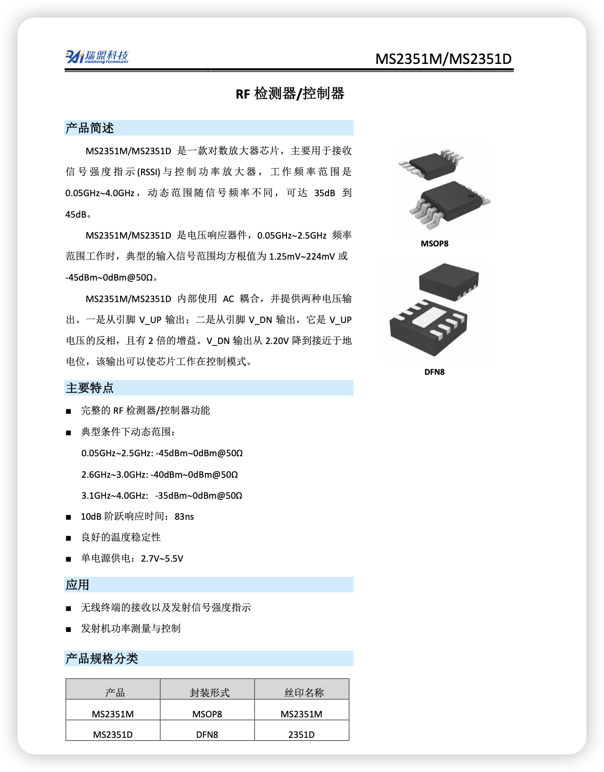 iShot_2026-03-26_20.51.10.png