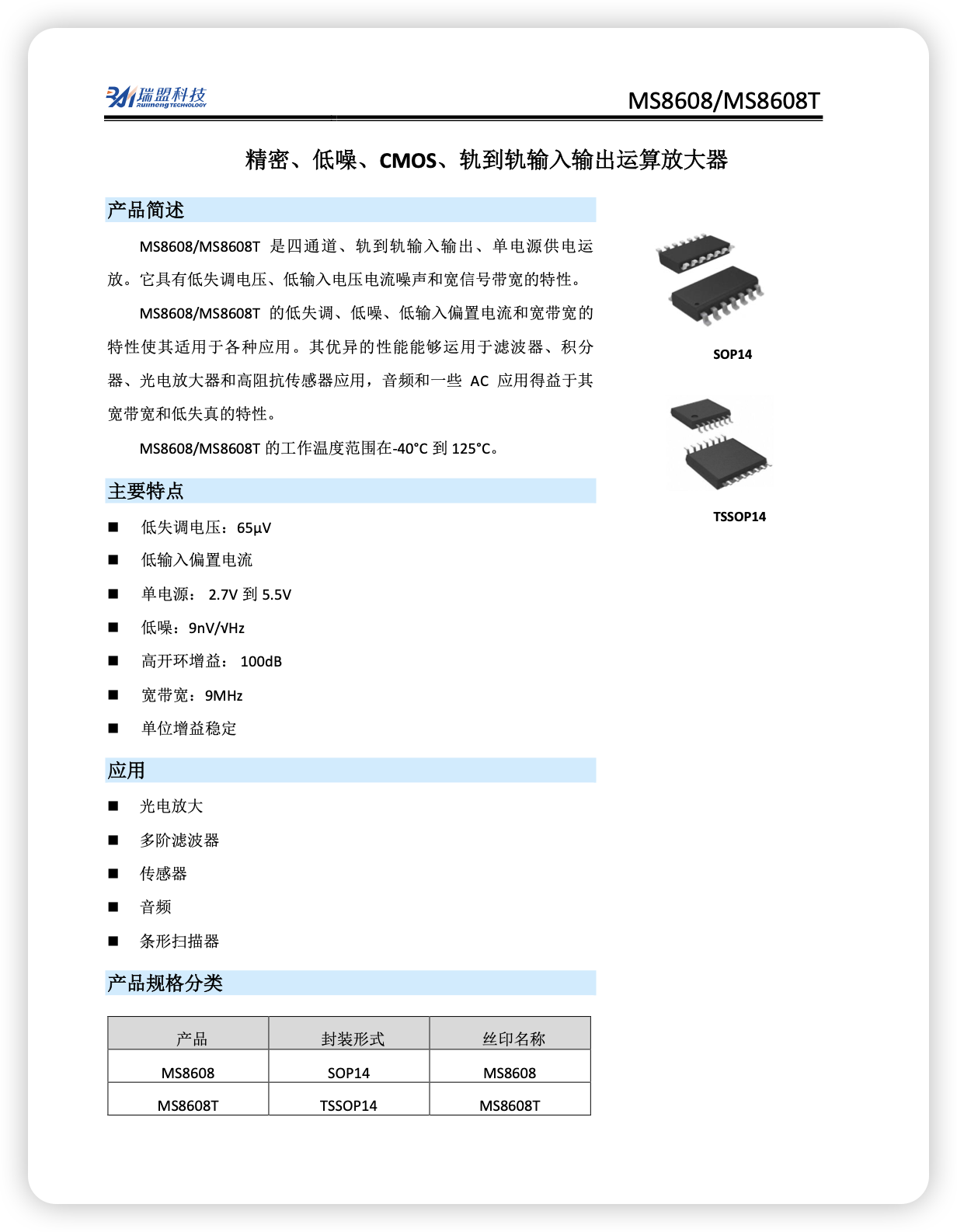 iShot_2026-03-30_18.18.49.png