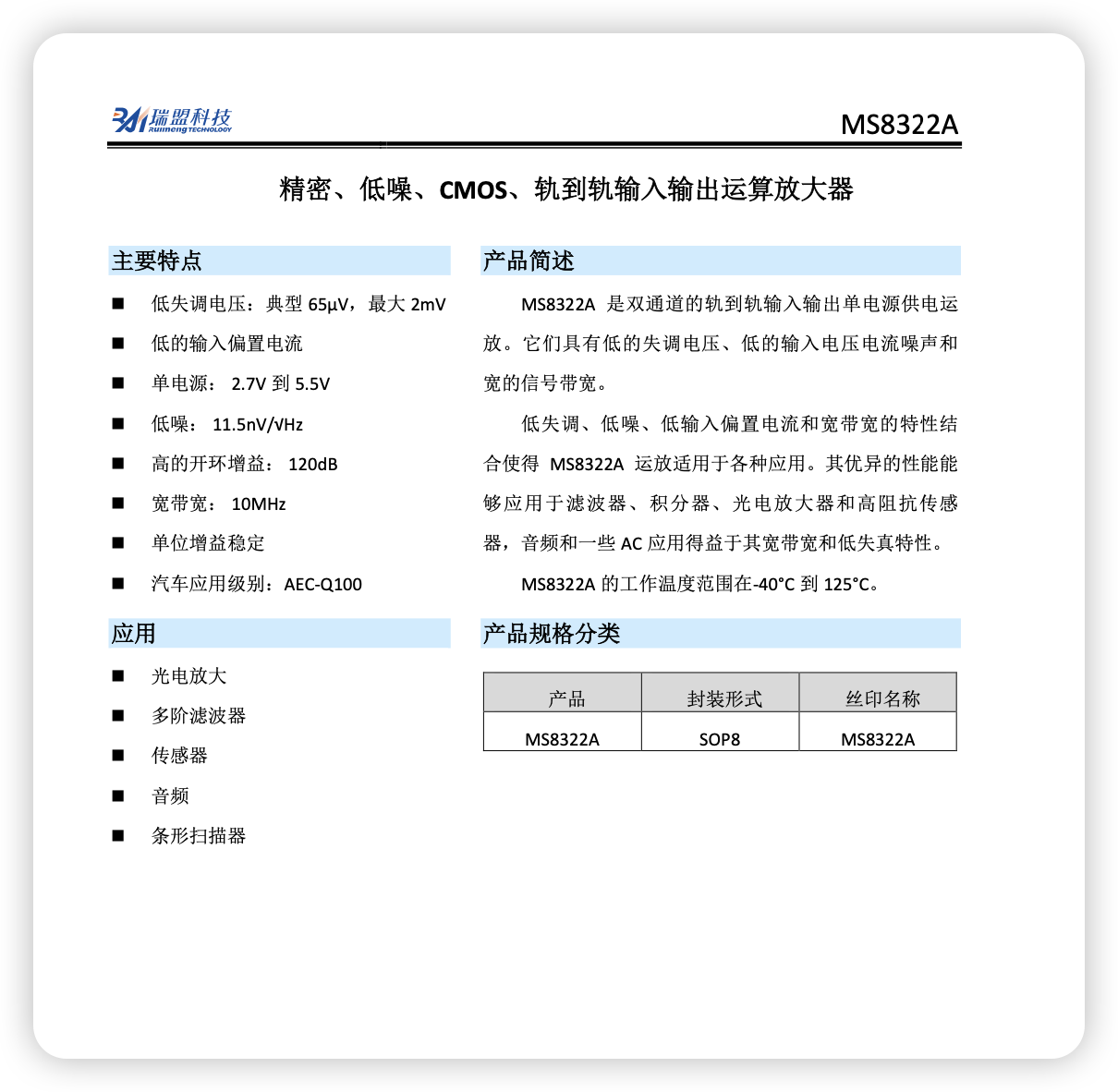 iShot_2026-03-30_18.20.43.png