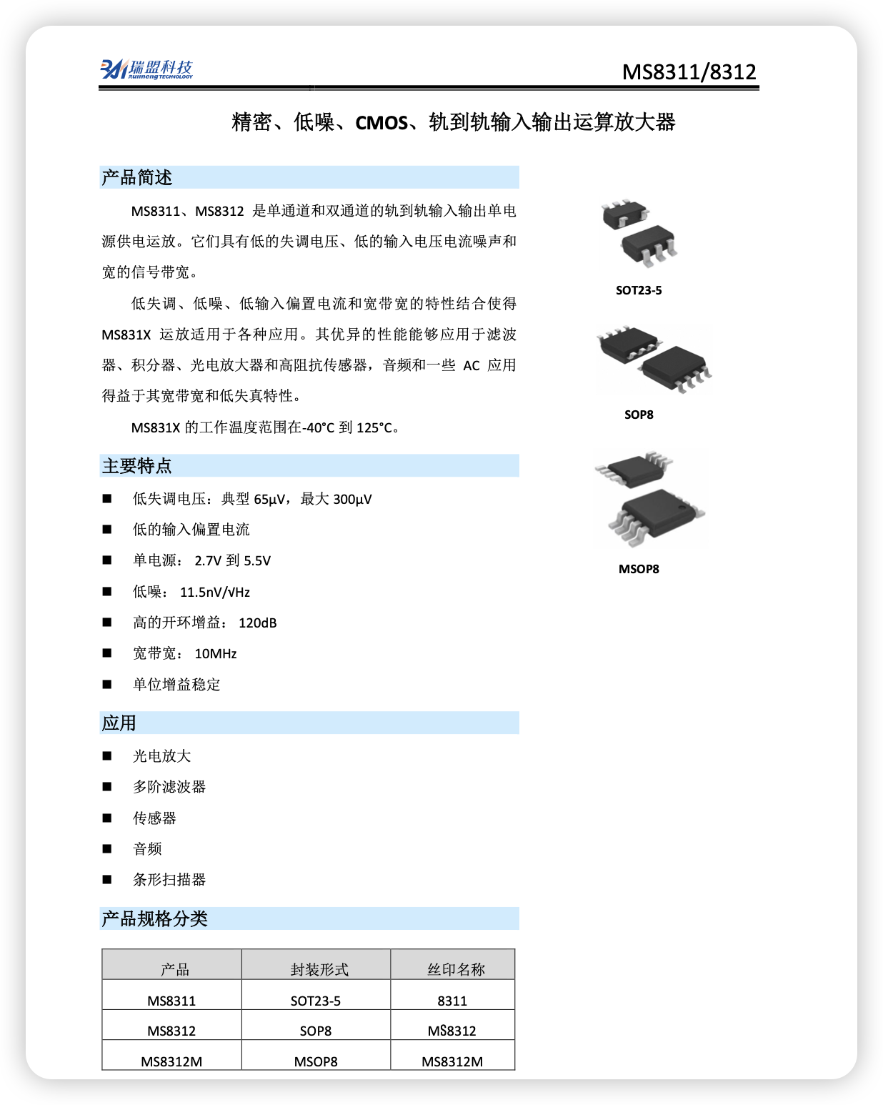 iShot_2026-03-30_18.22.25.png