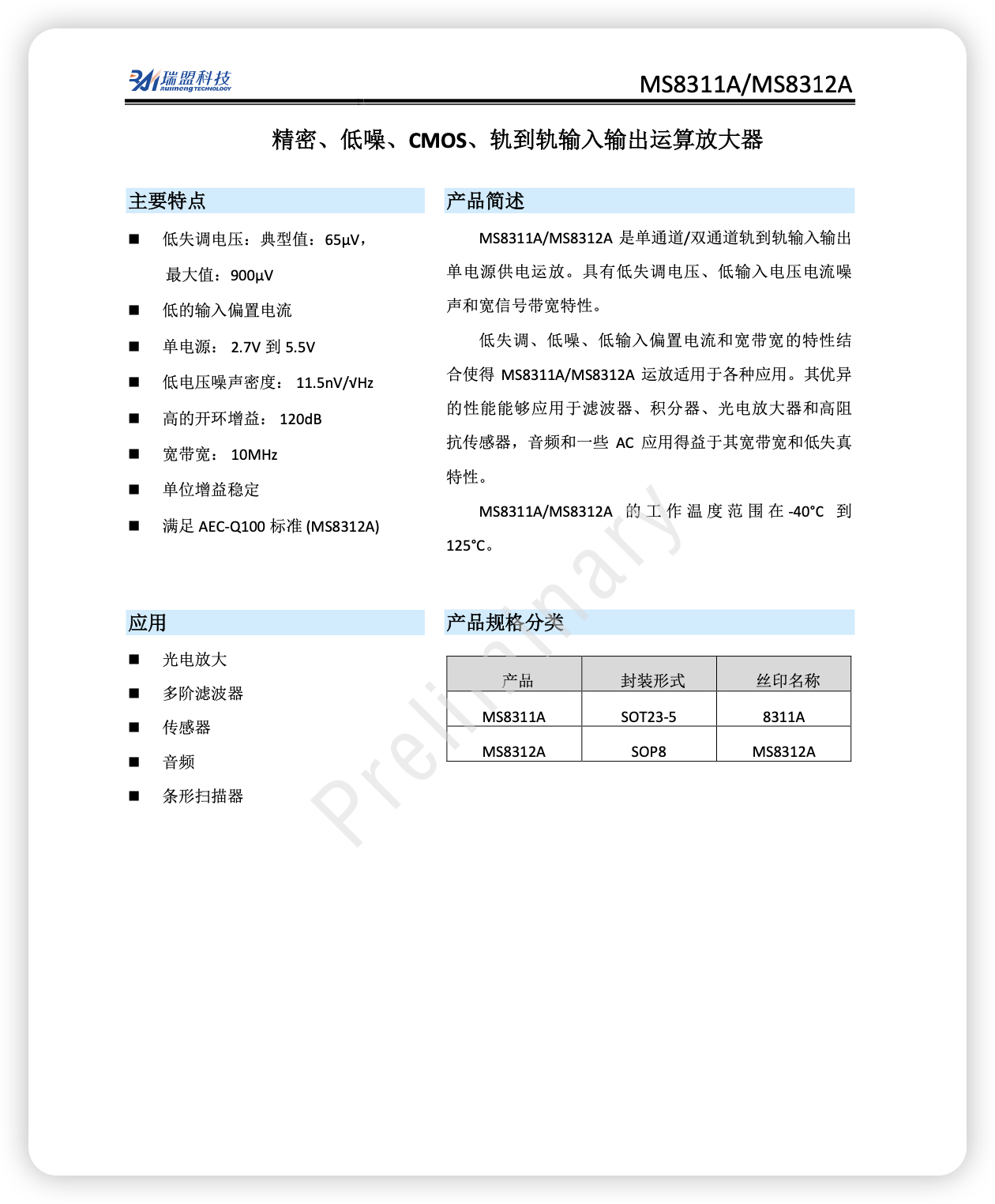 iShot_2026-03-30_18.24.08.png