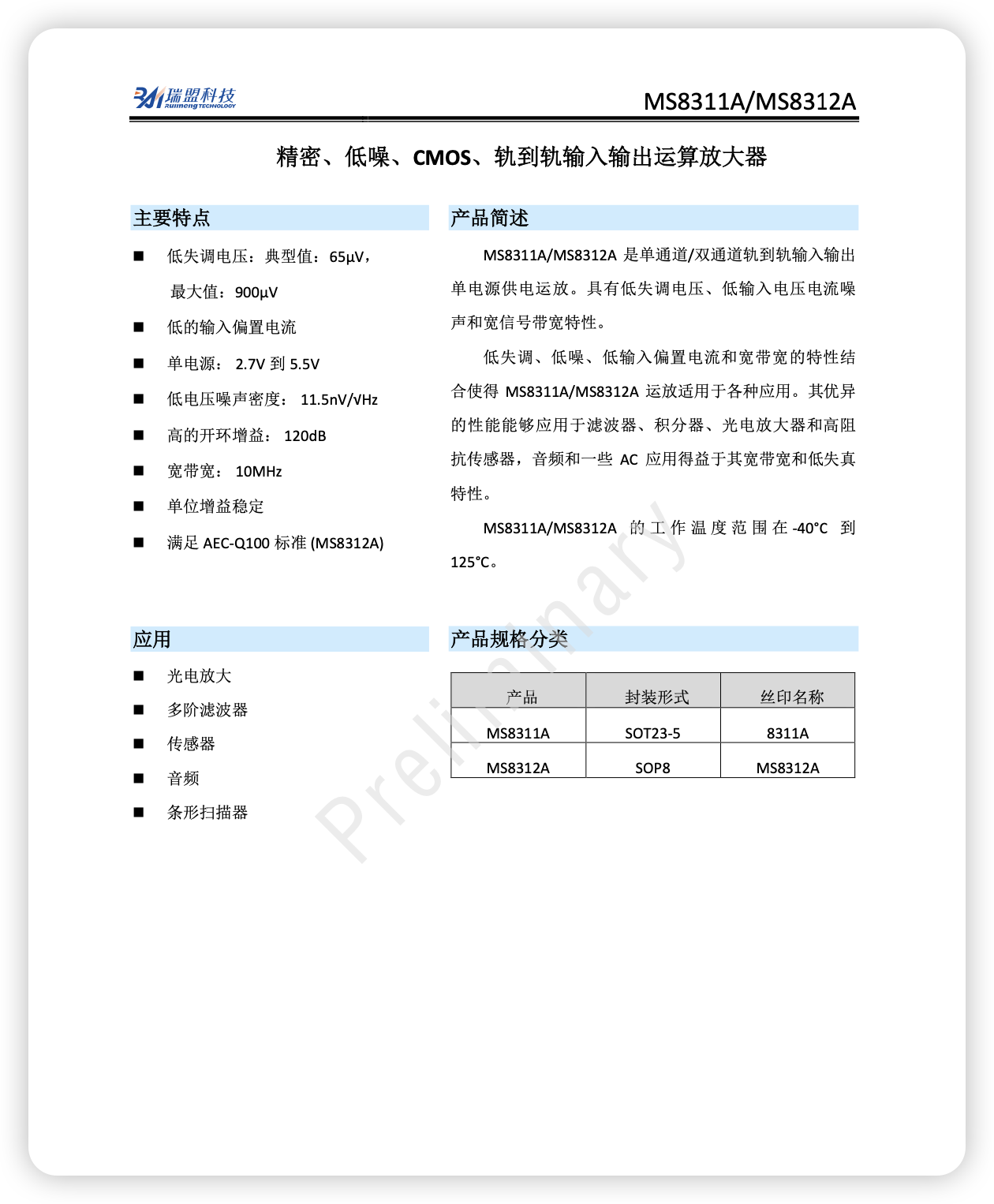 iShot_2026-03-30_18.25.47.png