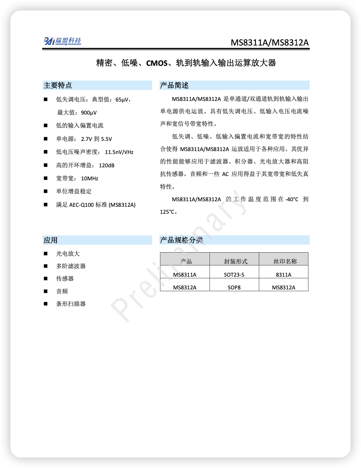iShot_2026-03-30_18.27.23.png