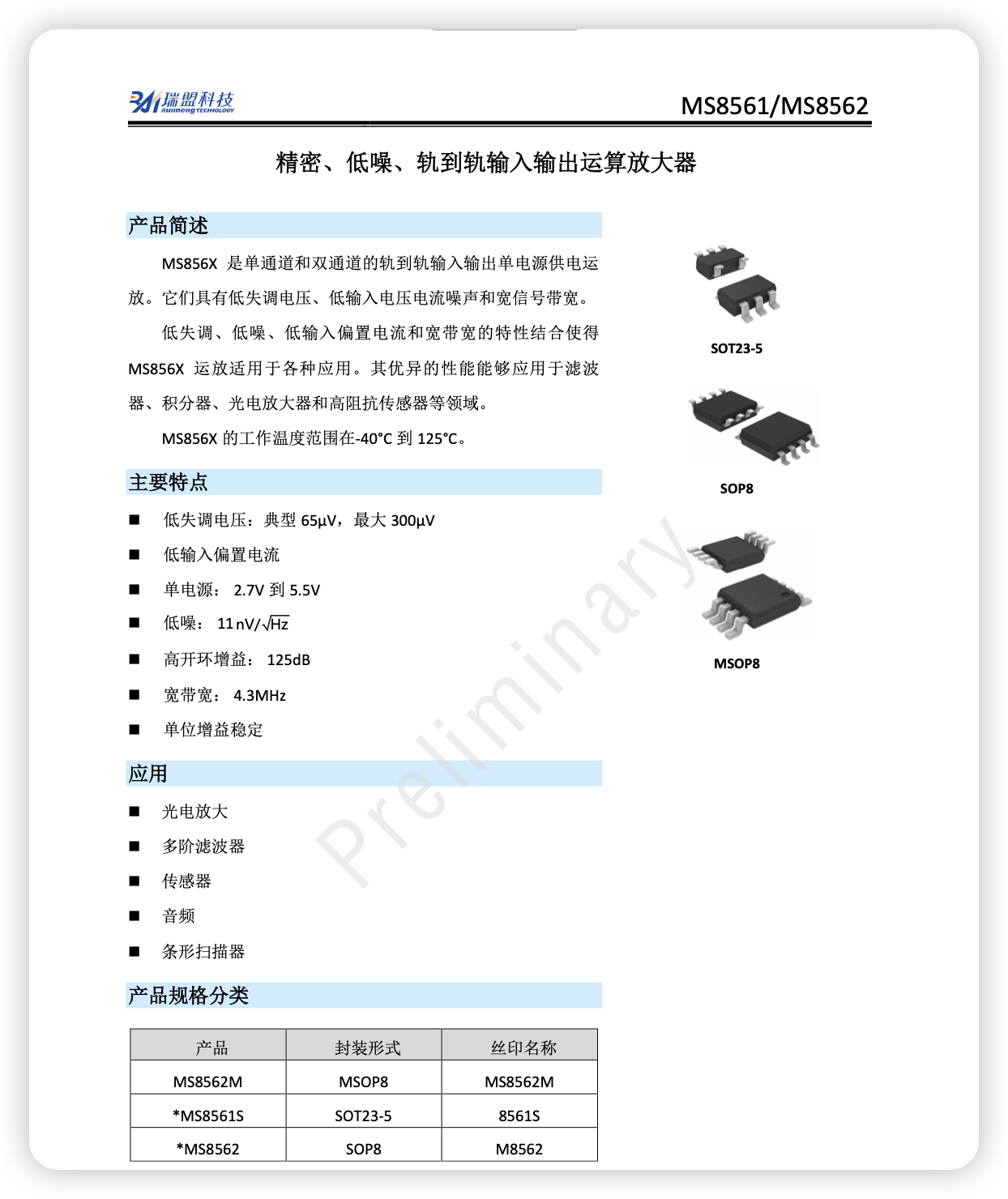 iShot_2026-03-30_18.29.07.png