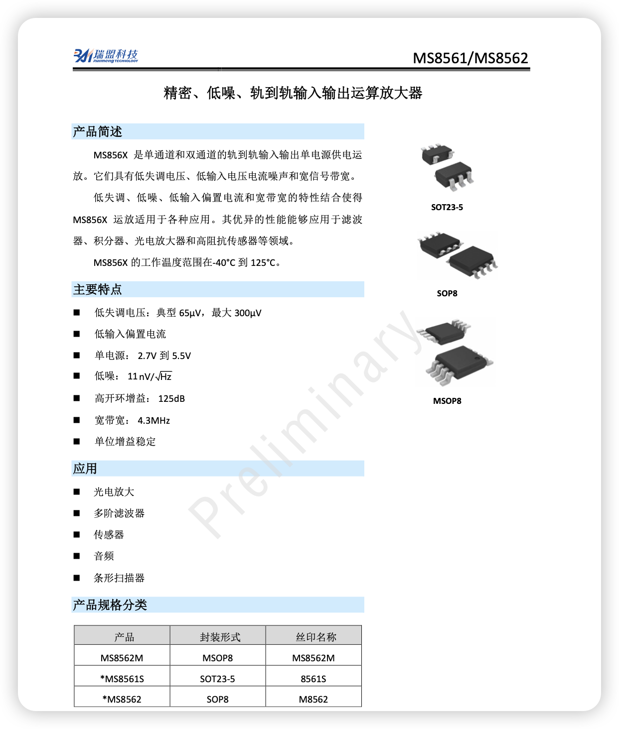 iShot_2026-03-30_18.30.42.png