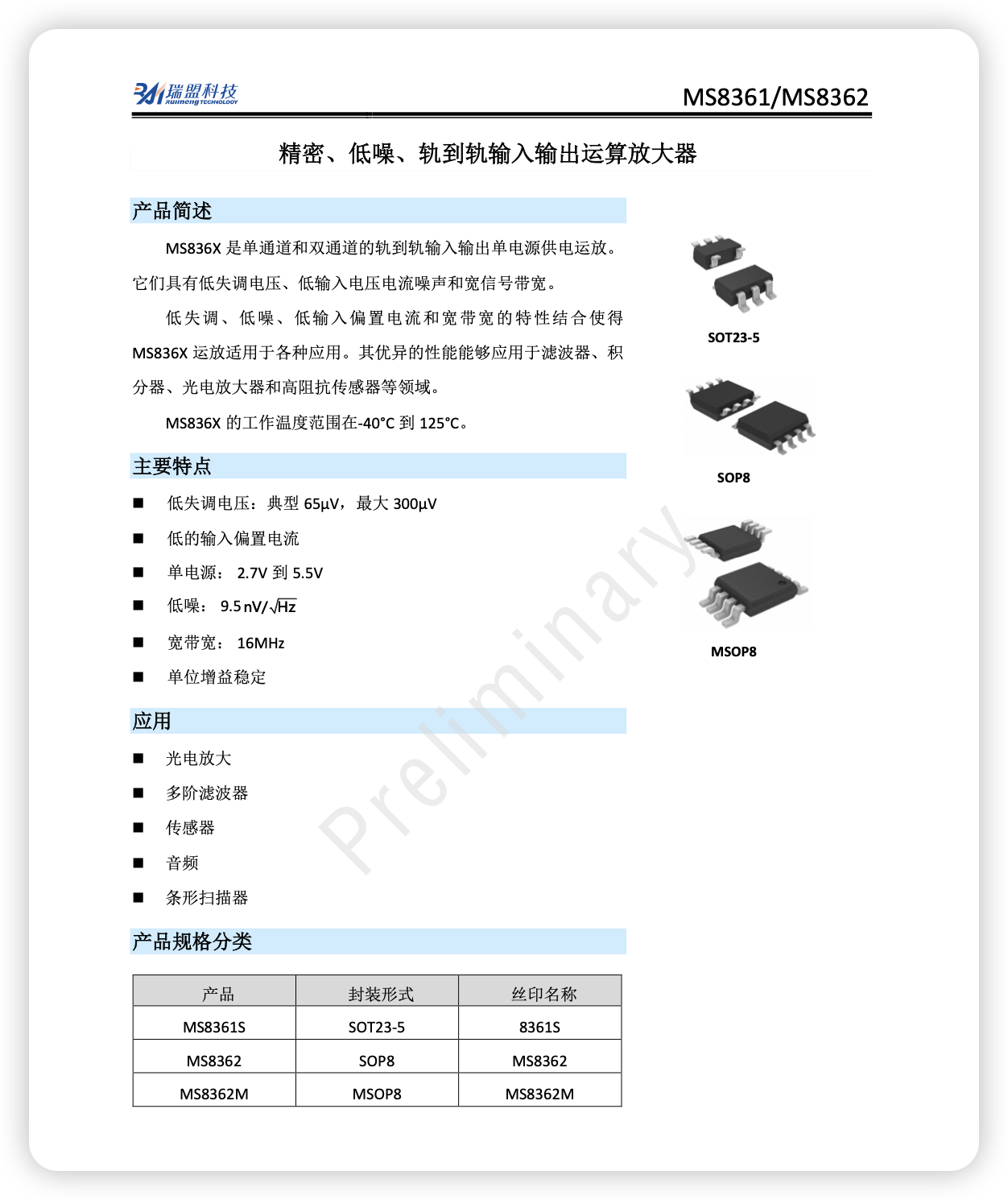 iShot_2026-03-30_18.32.25.png