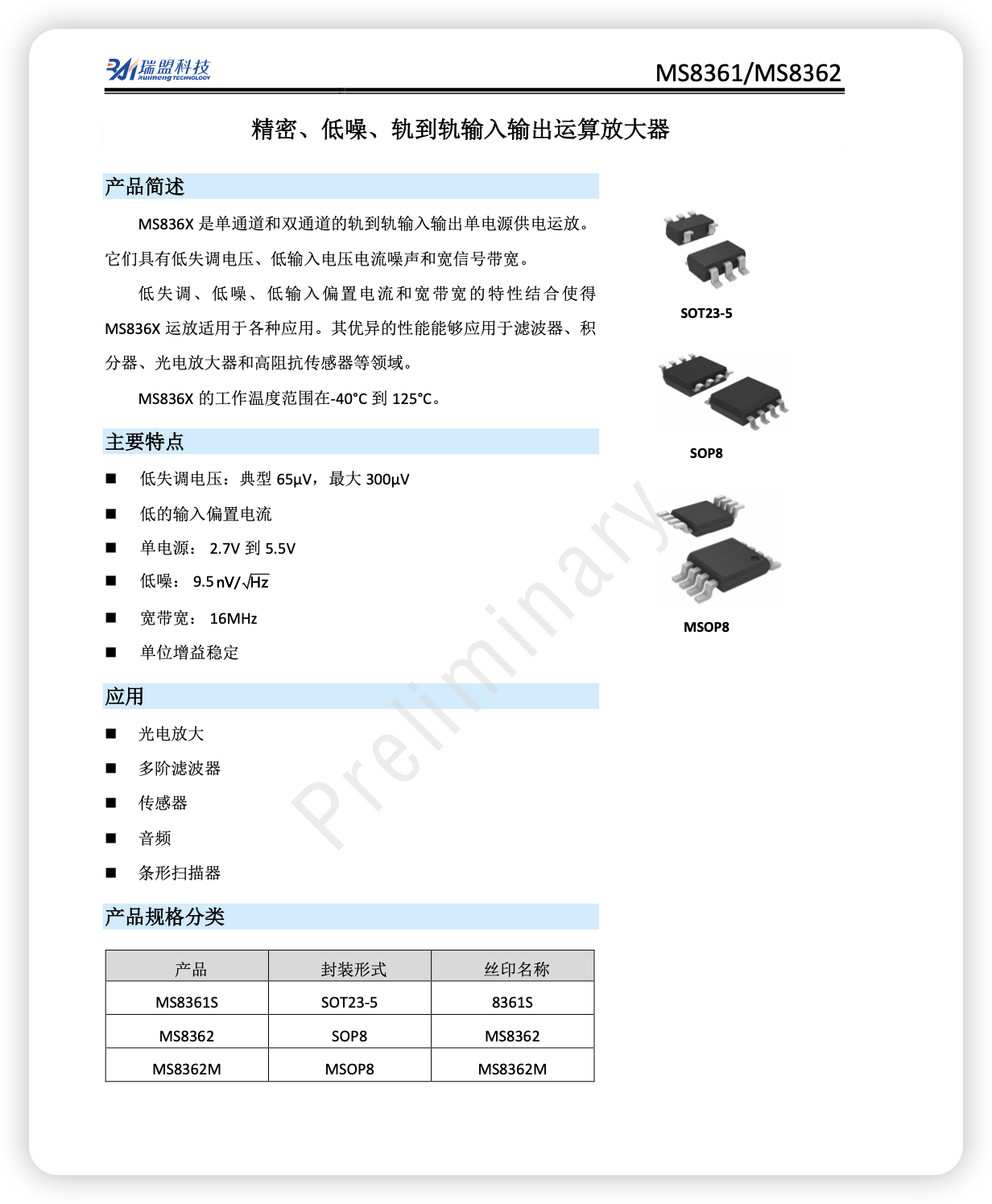 iShot_2026-03-30_18.34.22.png