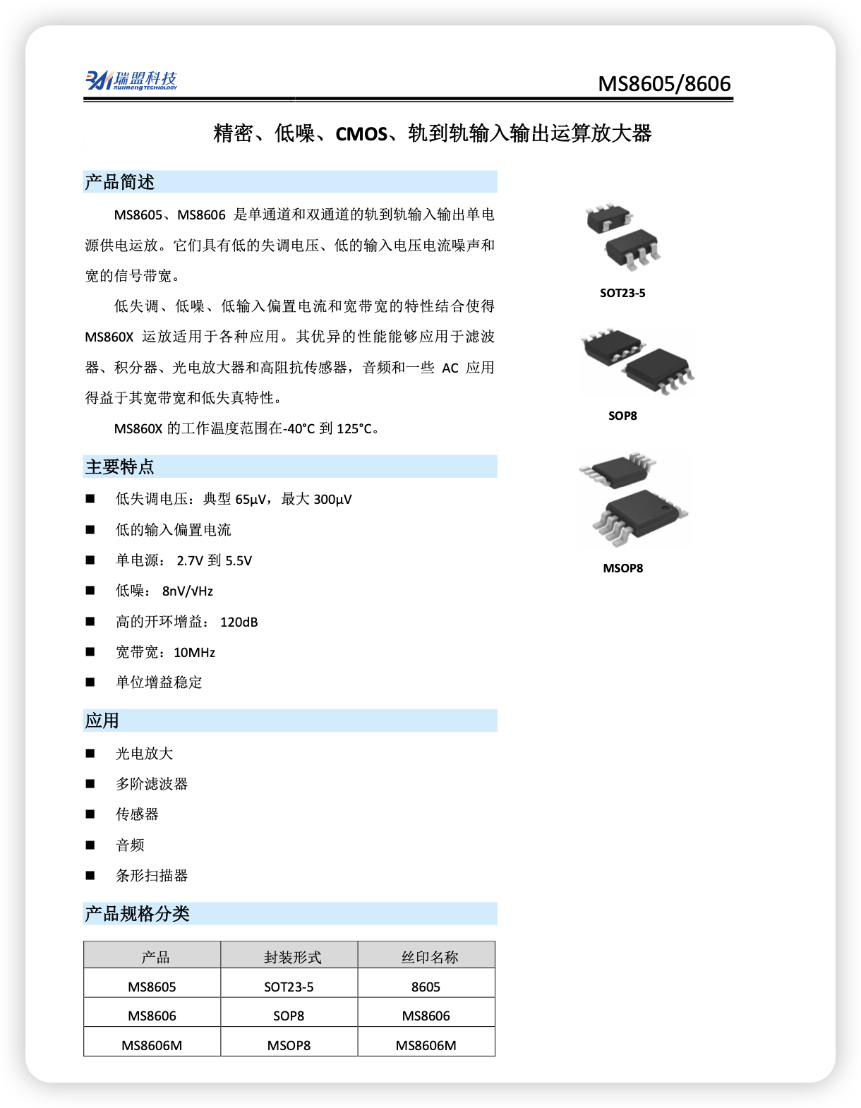 iShot_2026-03-30_18.37.01.png