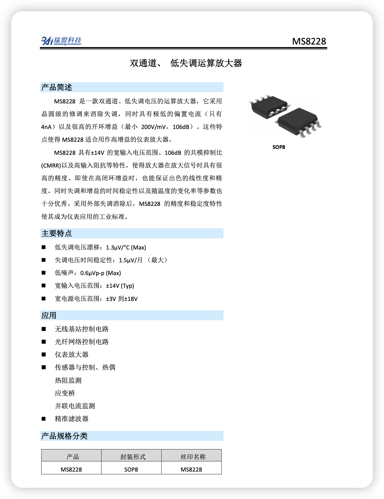 iShot_2026-03-30_18.38.41.png