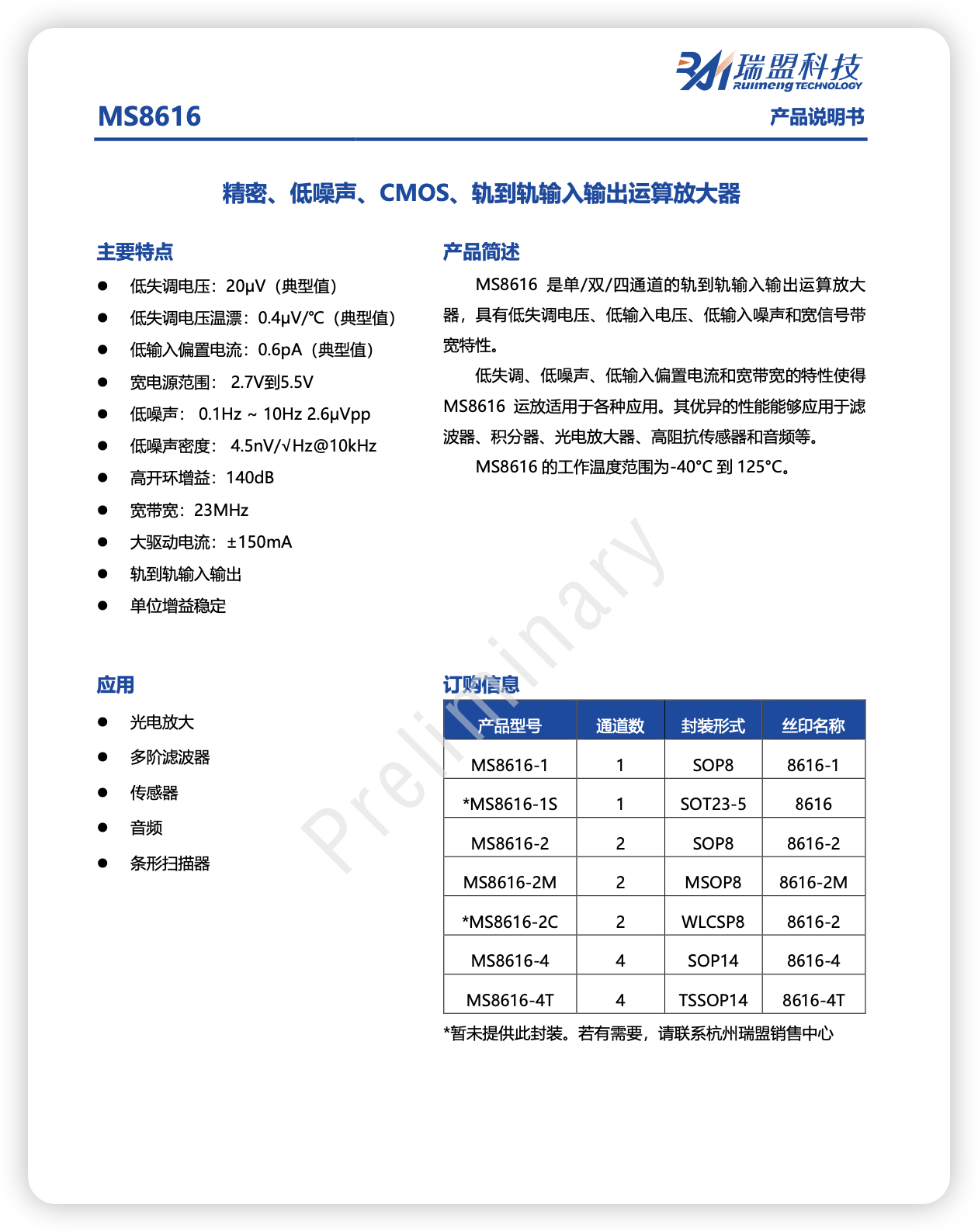iShot_2026-03-30_19.20.03.png