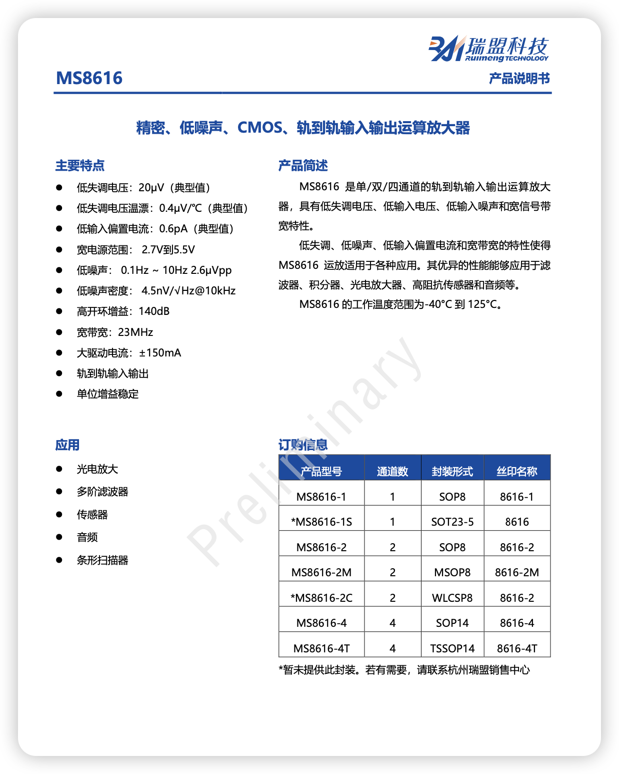 iShot_2026-03-30_19.21.37.png