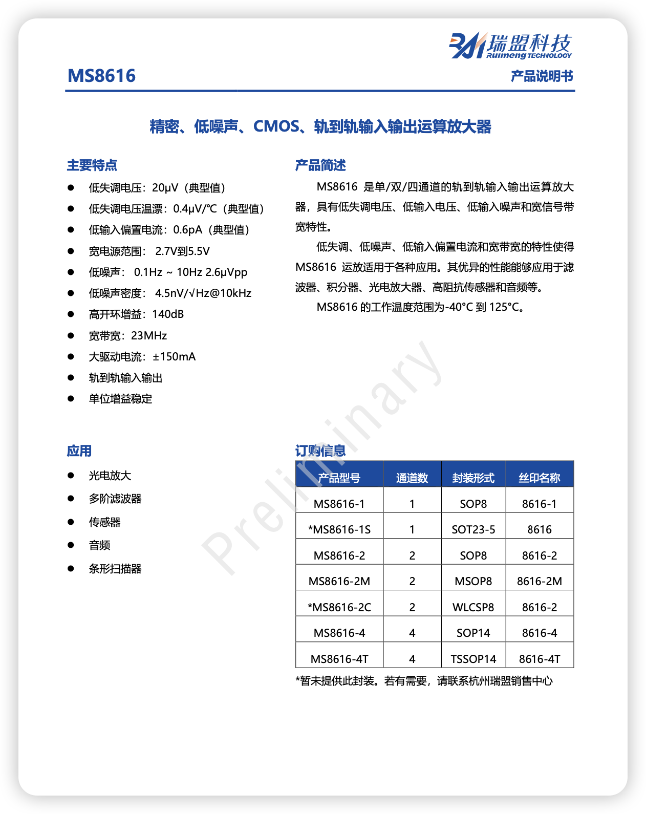 iShot_2026-03-30_19.23.12.png