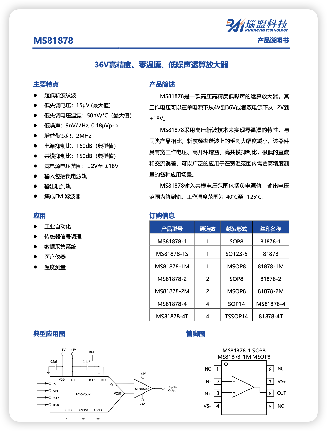 iShot_2026-03-30_19.25.20.png