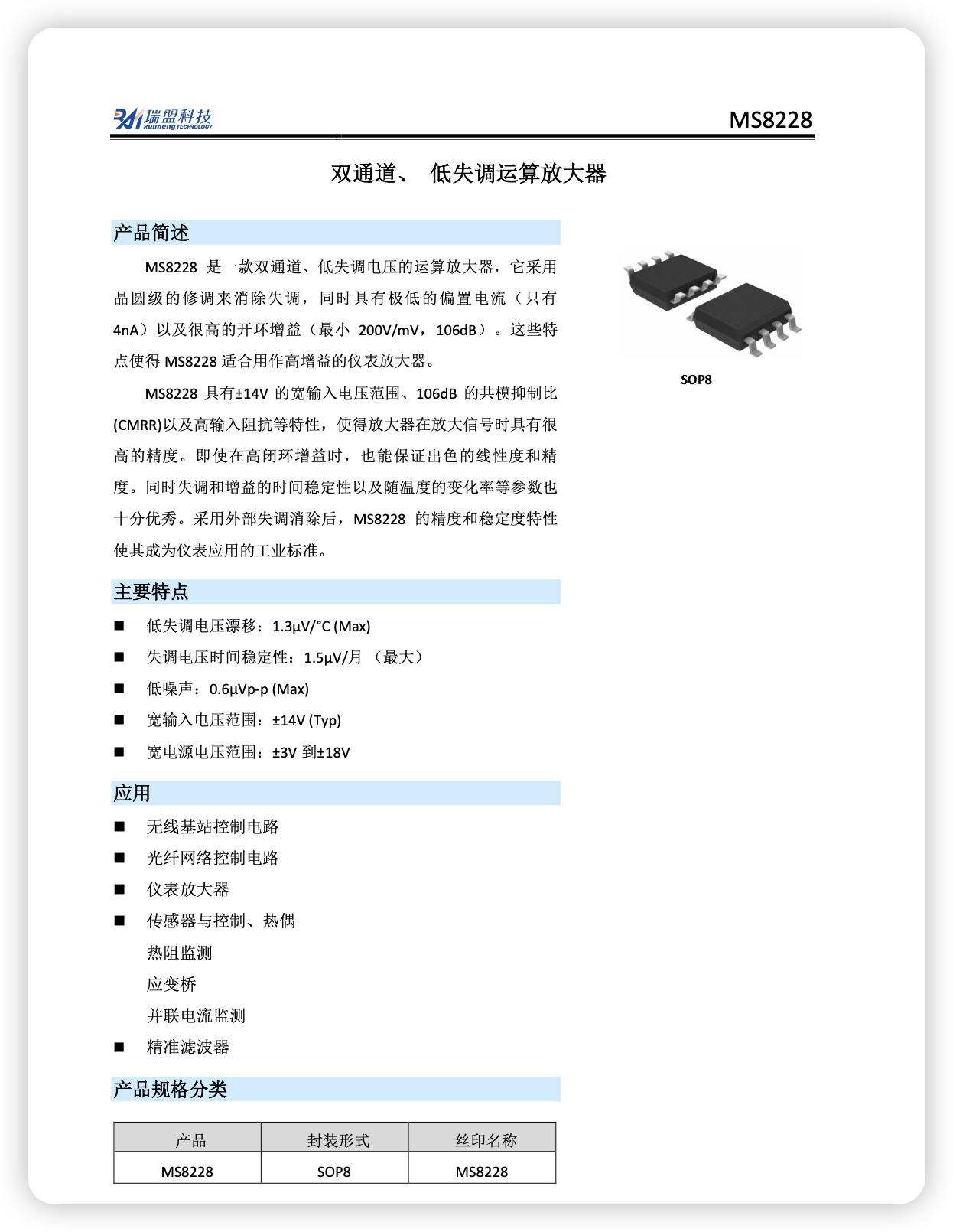 iShot_2026-03-30_19.40.38.png