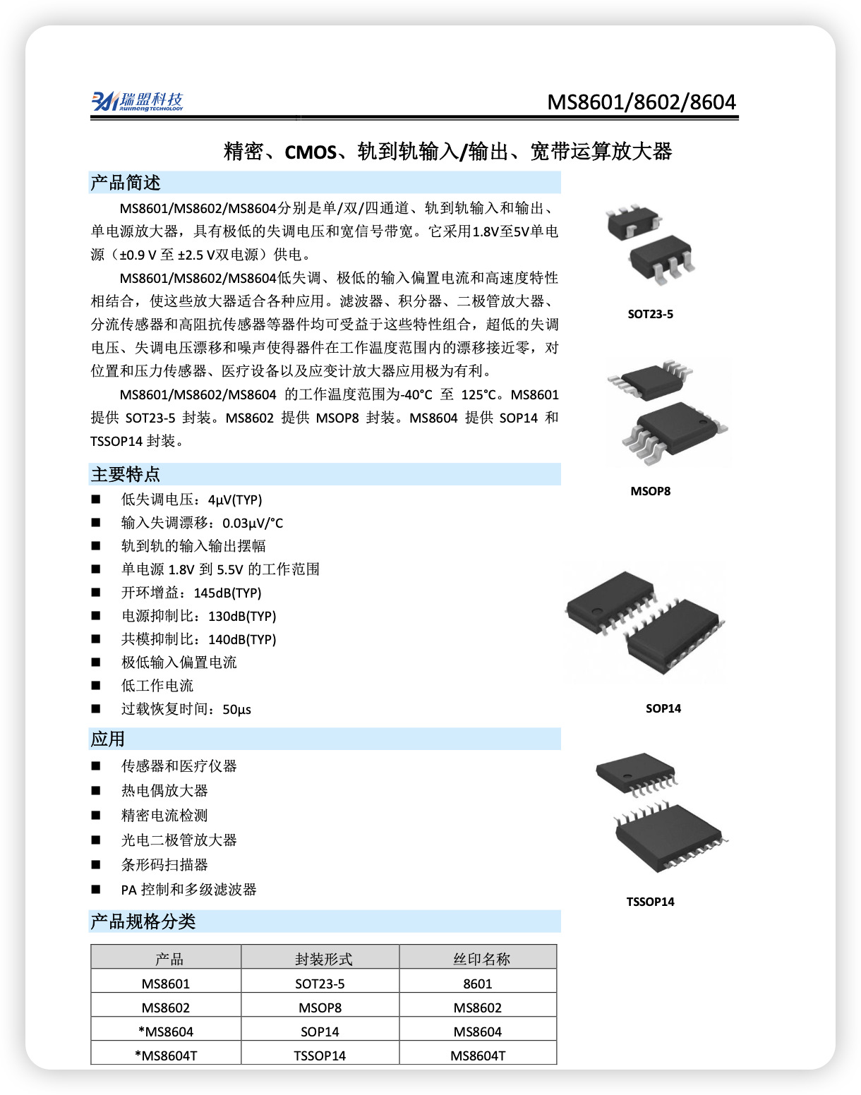 iShot_2026-03-30_19.42.17.png