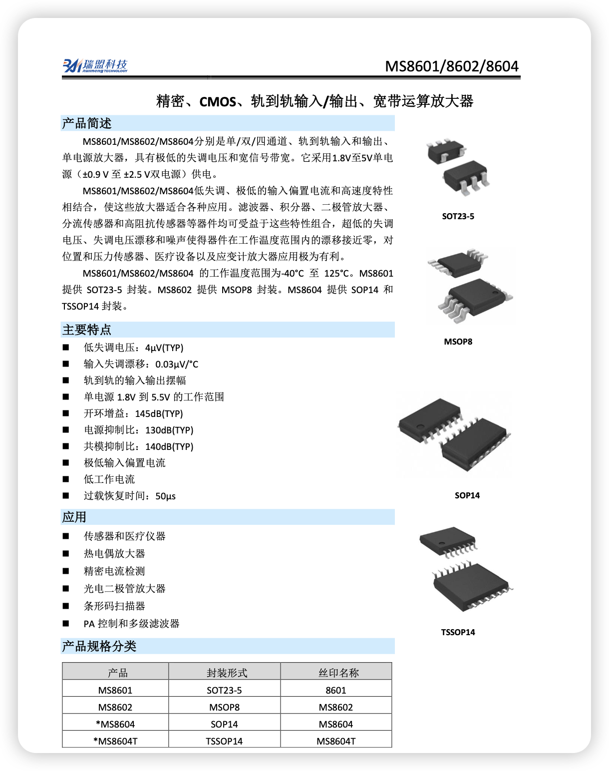 iShot_2026-03-30_19.43.55.png