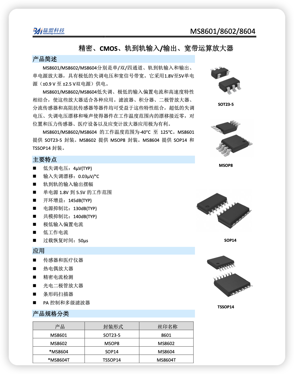 iShot_2026-03-30_19.45.28.png