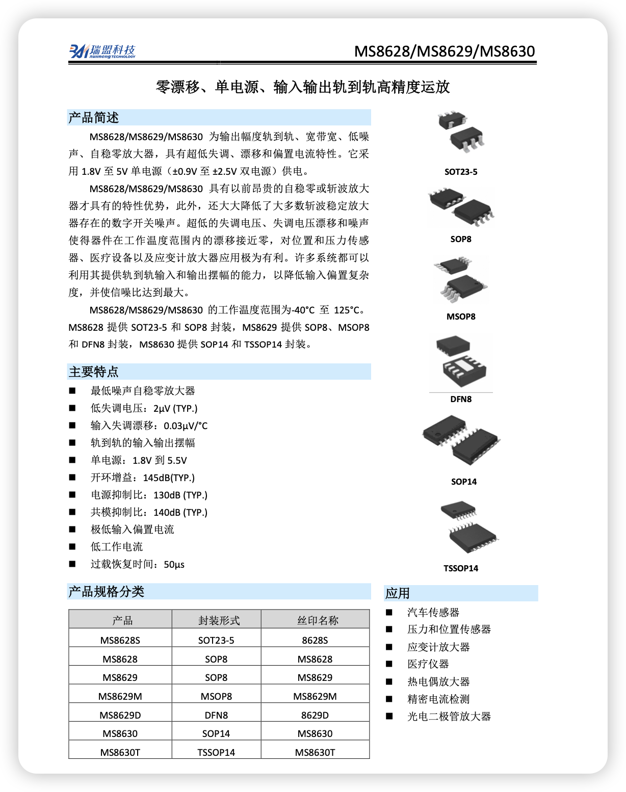 iShot_2026-03-30_19.48.03.png