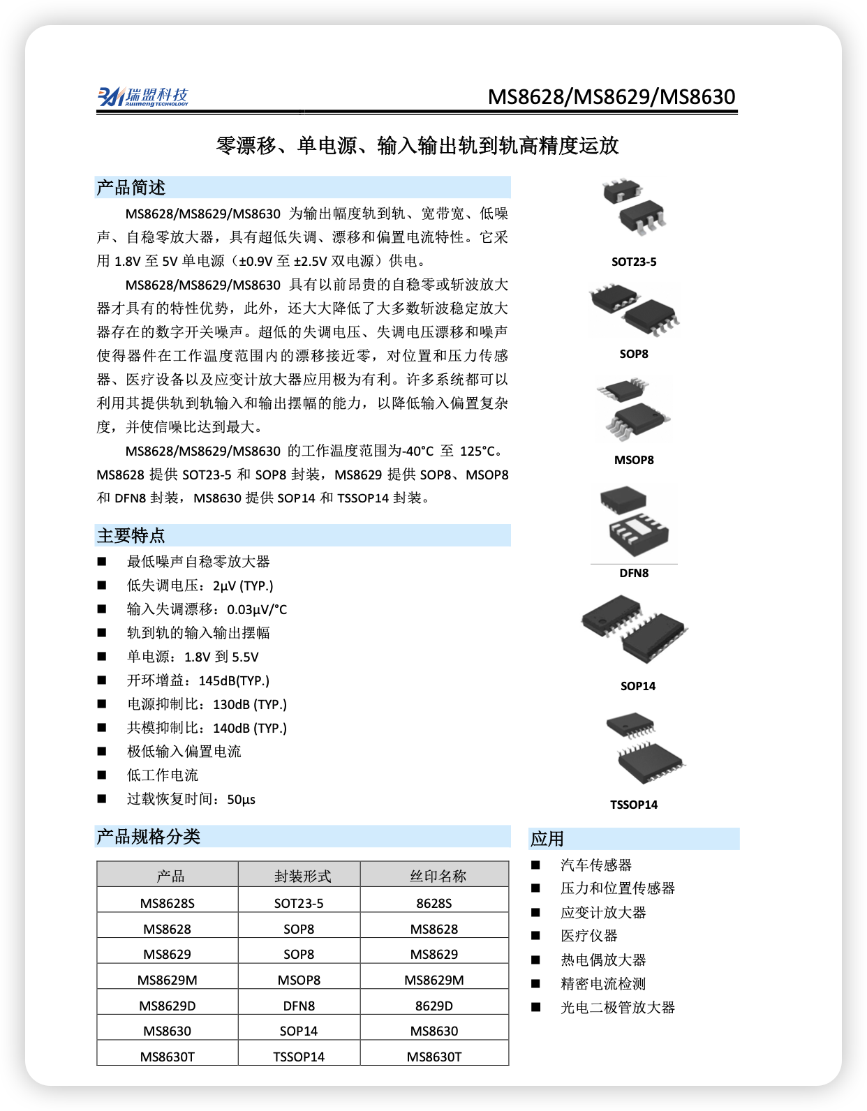 iShot_2026-03-30_19.50.22.png