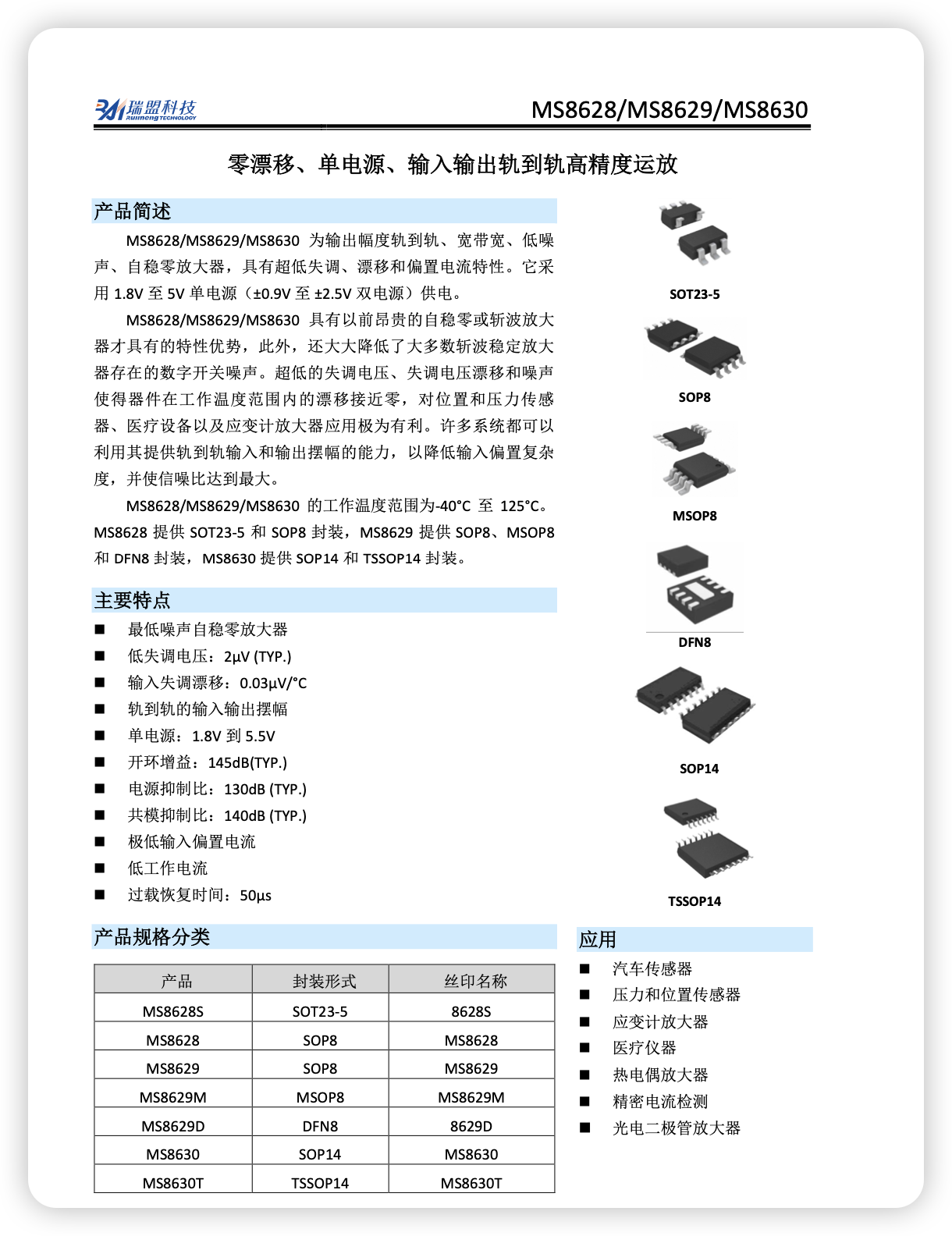 iShot_2026-03-30_19.51.40.png