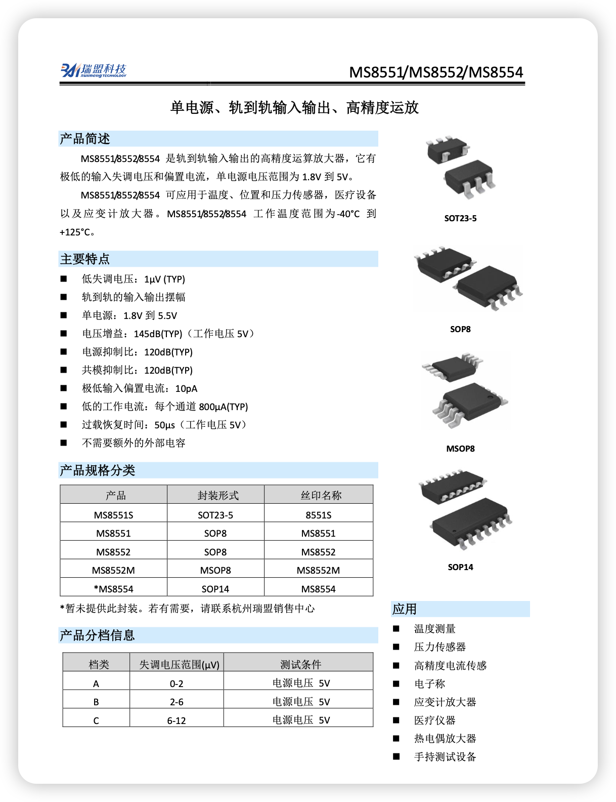 iShot_2026-03-30_19.54.30.png
