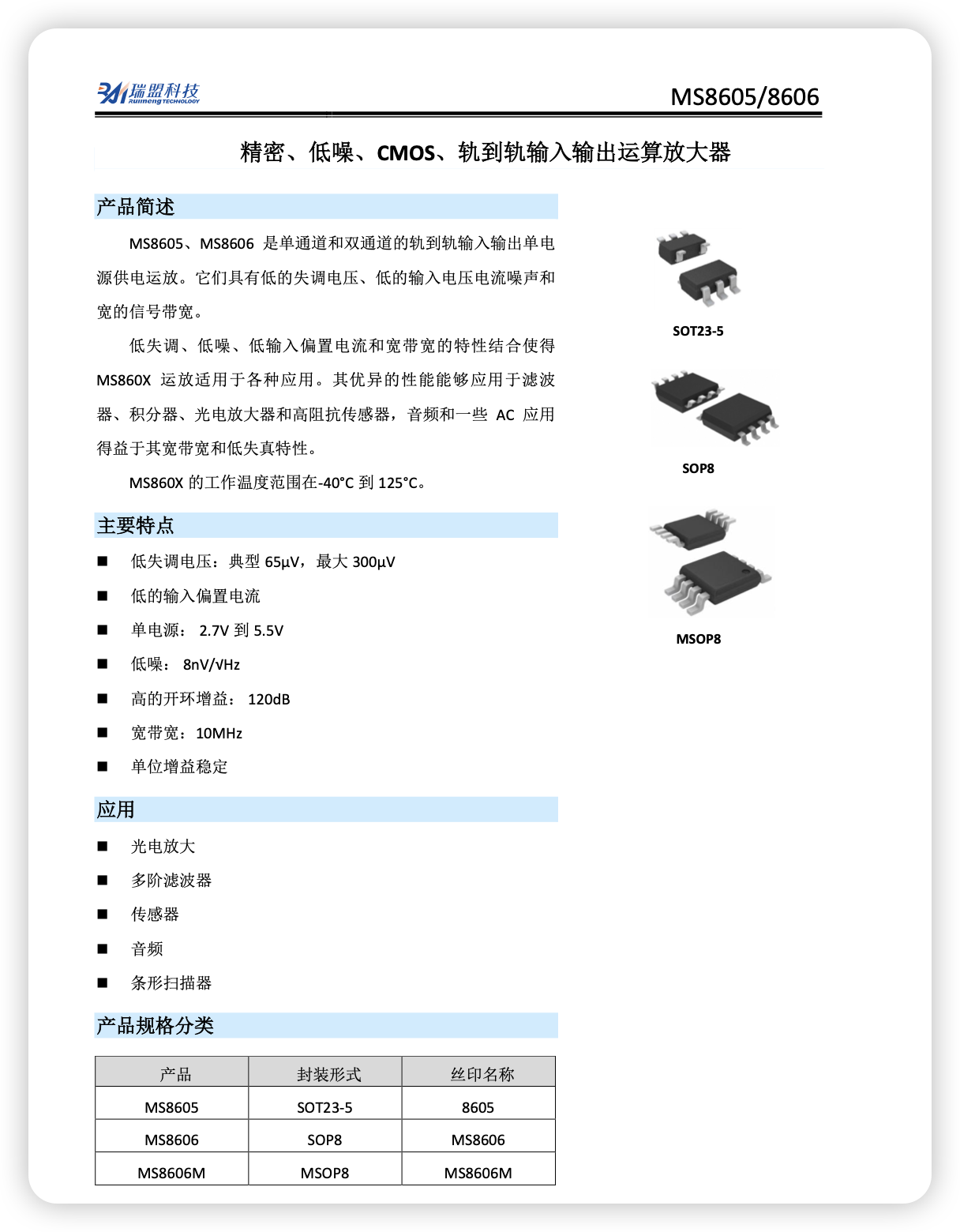 iShot_2026-03-30_19.56.18.png