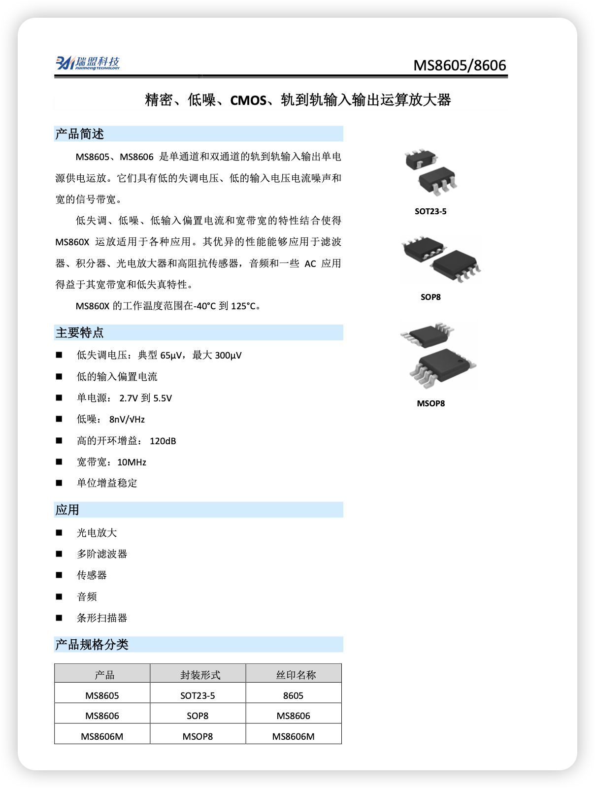 iShot_2026-03-30_19.57.49.png