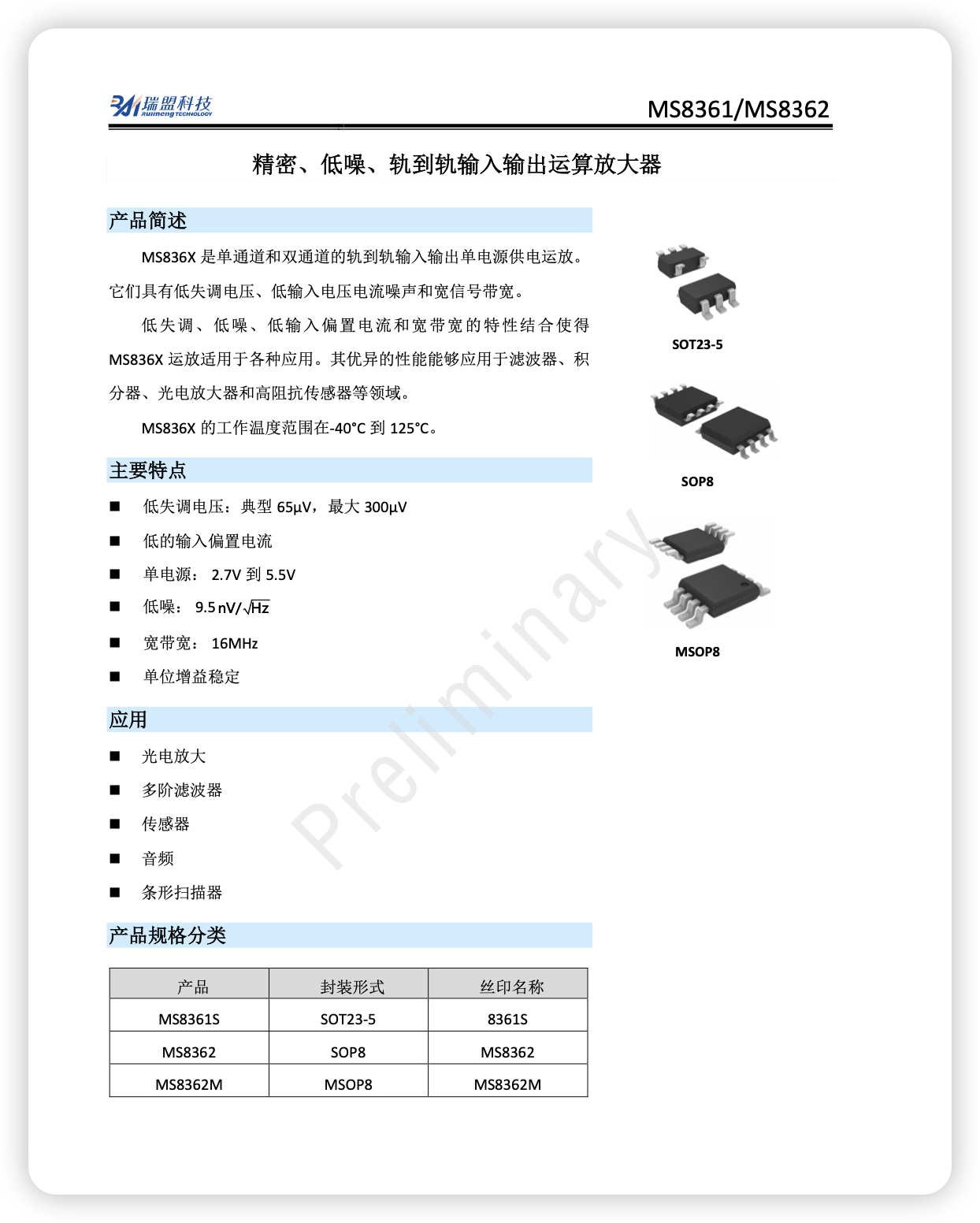 iShot_2026-03-30_19.59.20.png