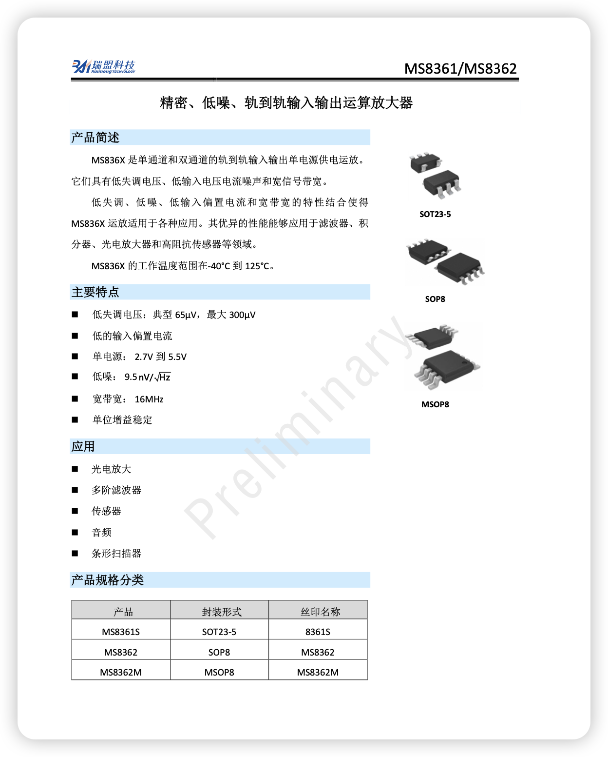 iShot_2026-03-30_20.00.41.png