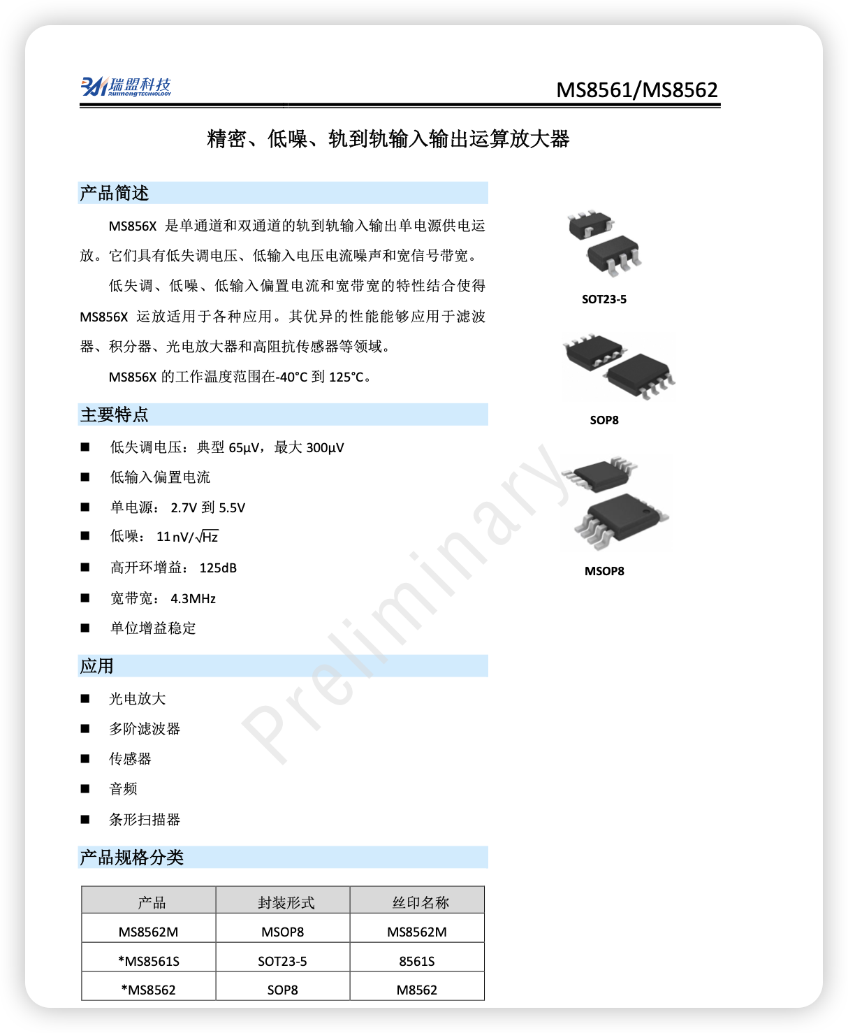 iShot_2026-03-30_20.02.11.png
