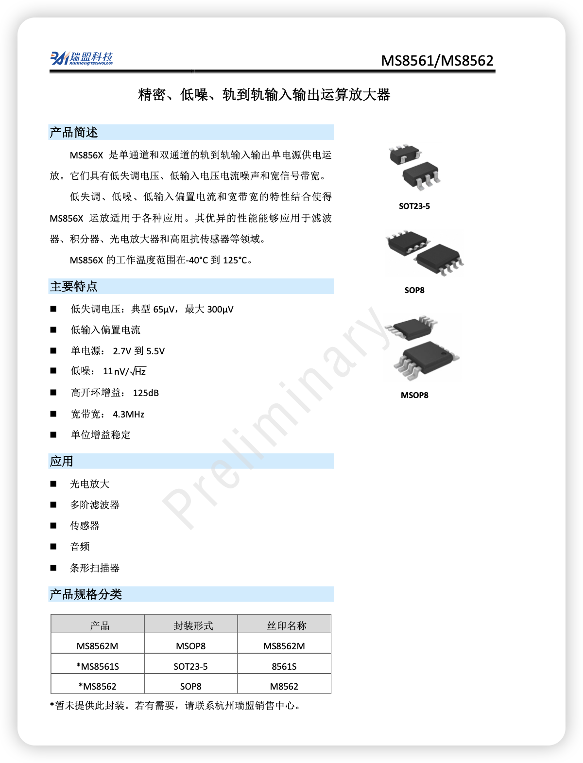 iShot_2026-03-30_20.11.56.png