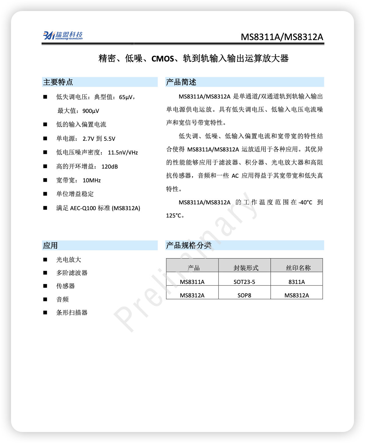 iShot_2026-03-30_20.13.42.png
