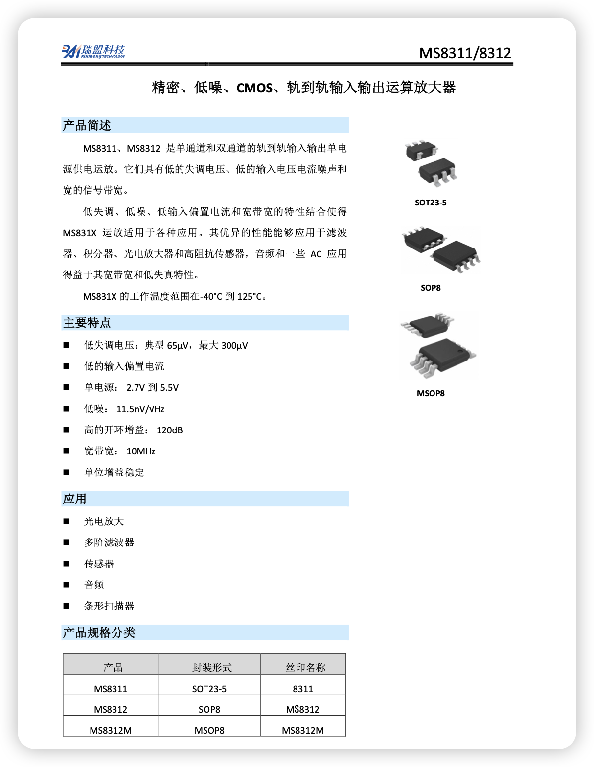 iShot_2026-03-30_20.15.22.png