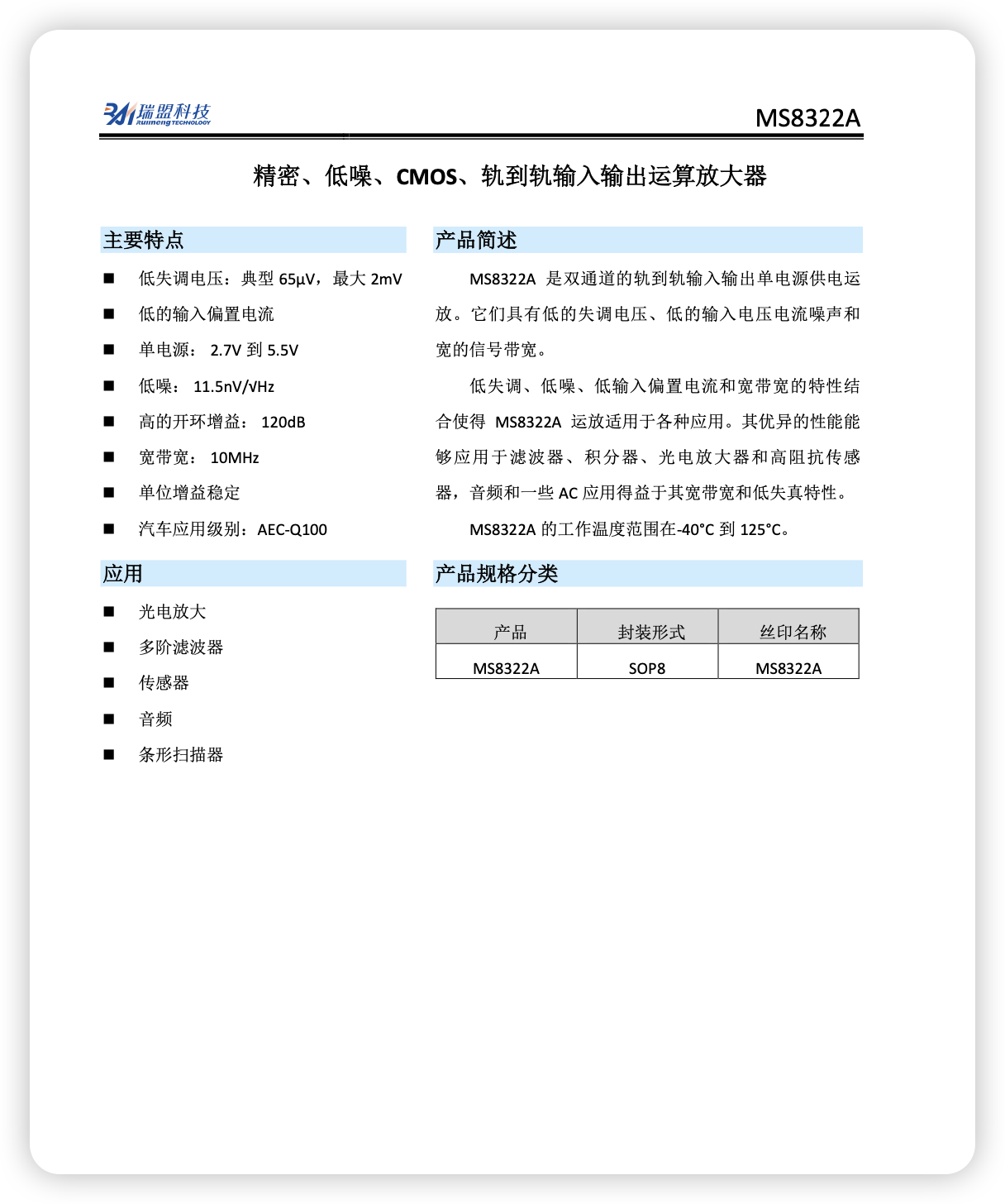iShot_2026-03-30_20.16.45.png