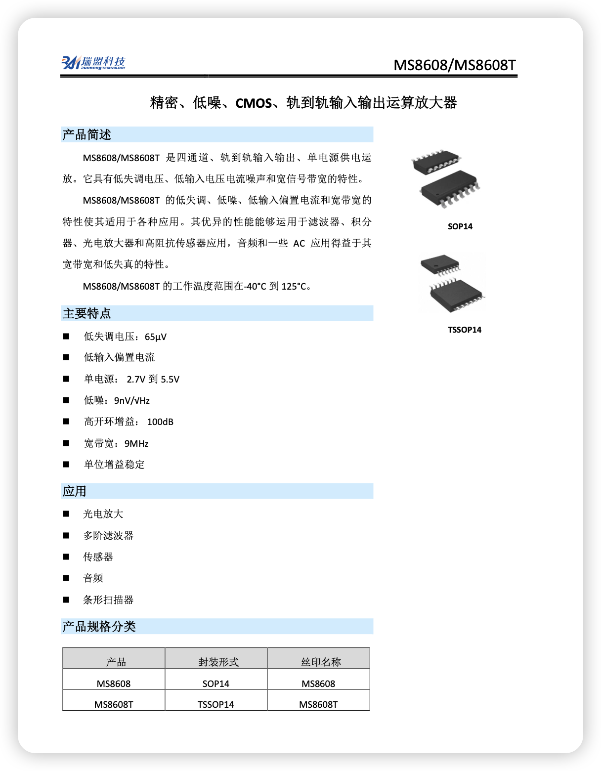 iShot_2026-03-30_20.18.20.png