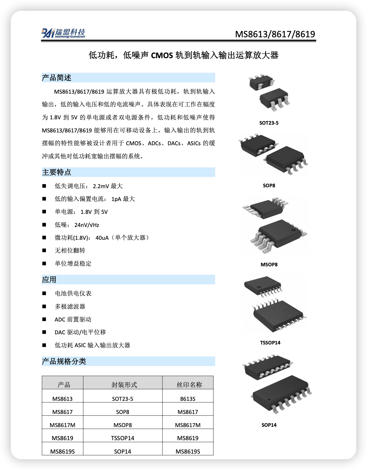 iShot_2026-03-30_20.19.32.png