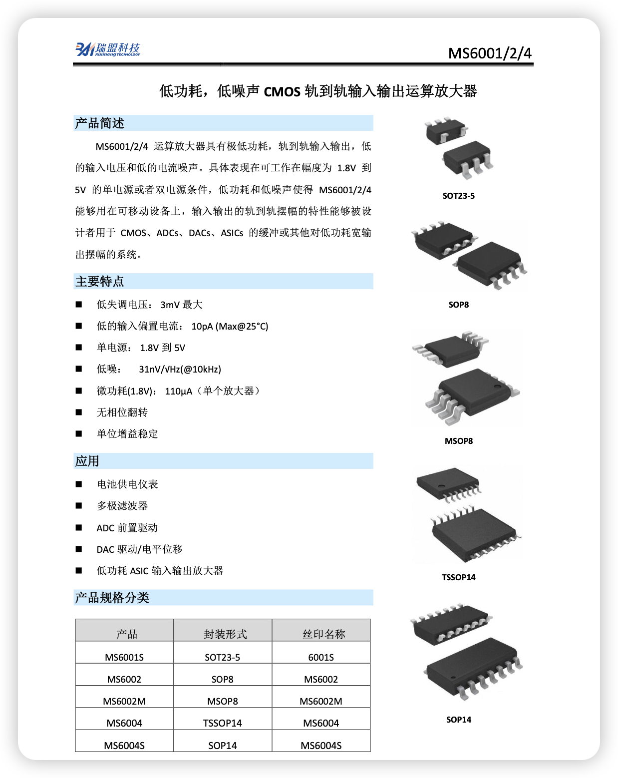 iShot_2026-03-30_20.26.15.png