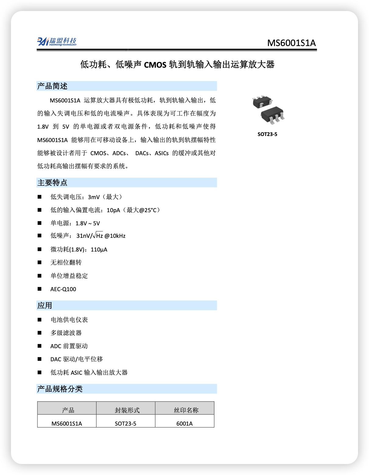 iShot_2026-03-30_20.29.57.png
