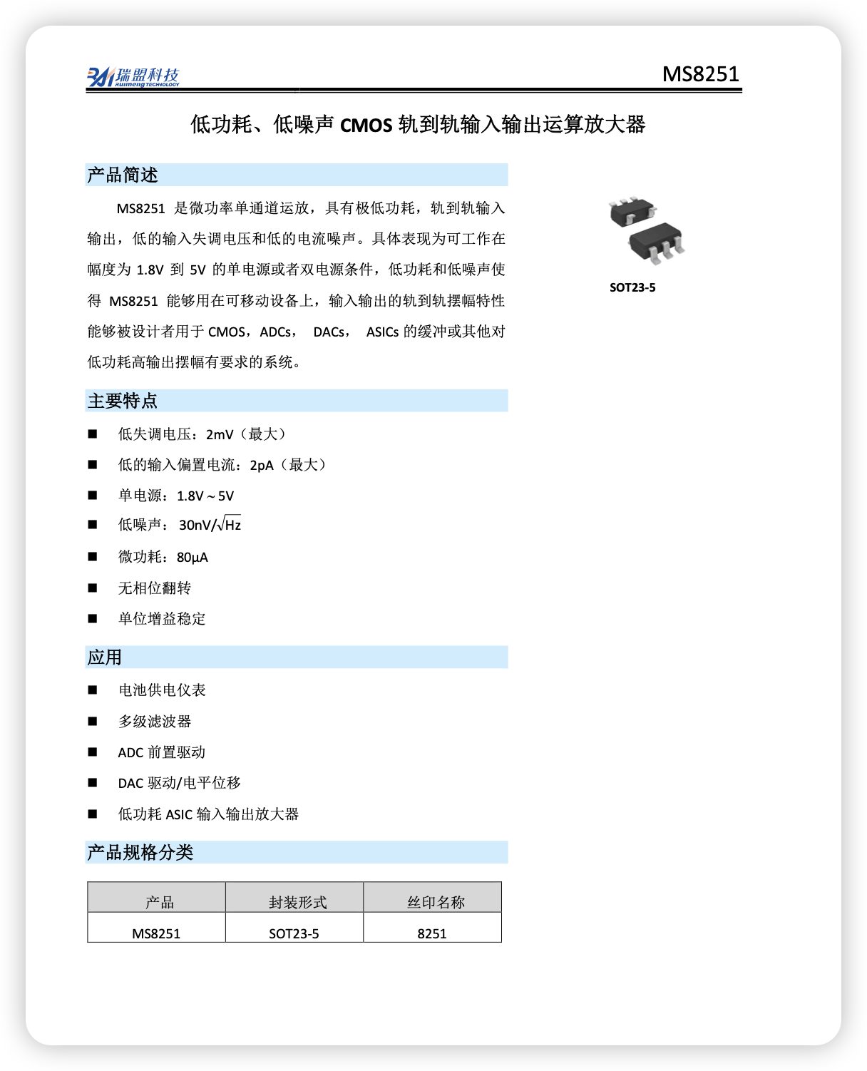 iShot_2026-03-30_20.31.19.png