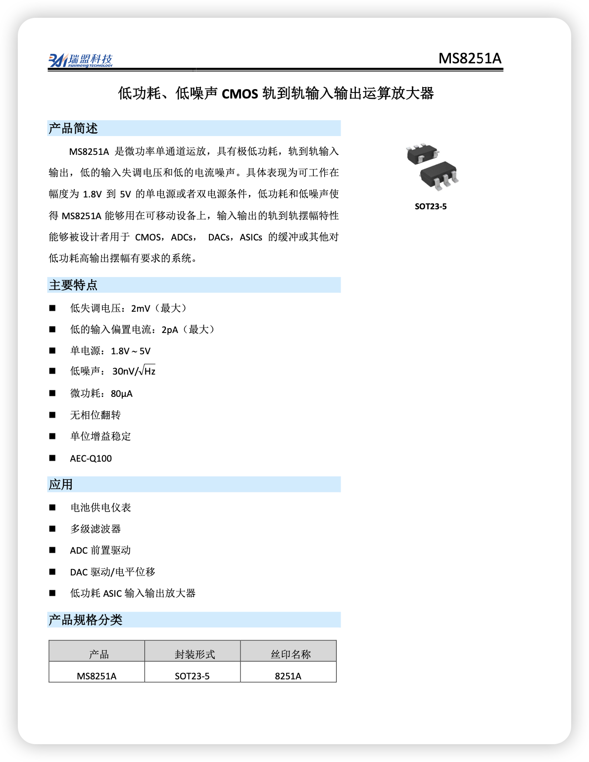 iShot_2026-03-30_20.32.45.png