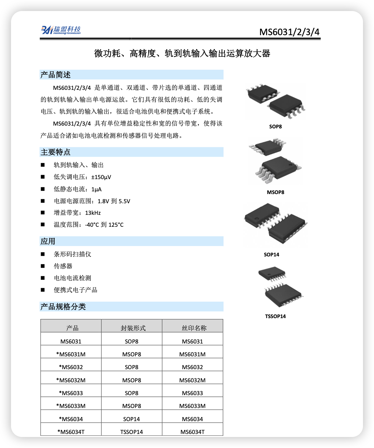 iShot_2026-03-30_20.36.41.png