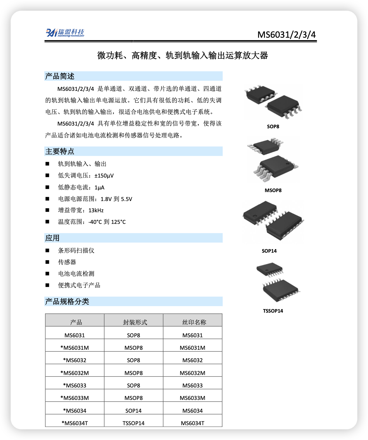 iShot_2026-03-30_20.38.03.png