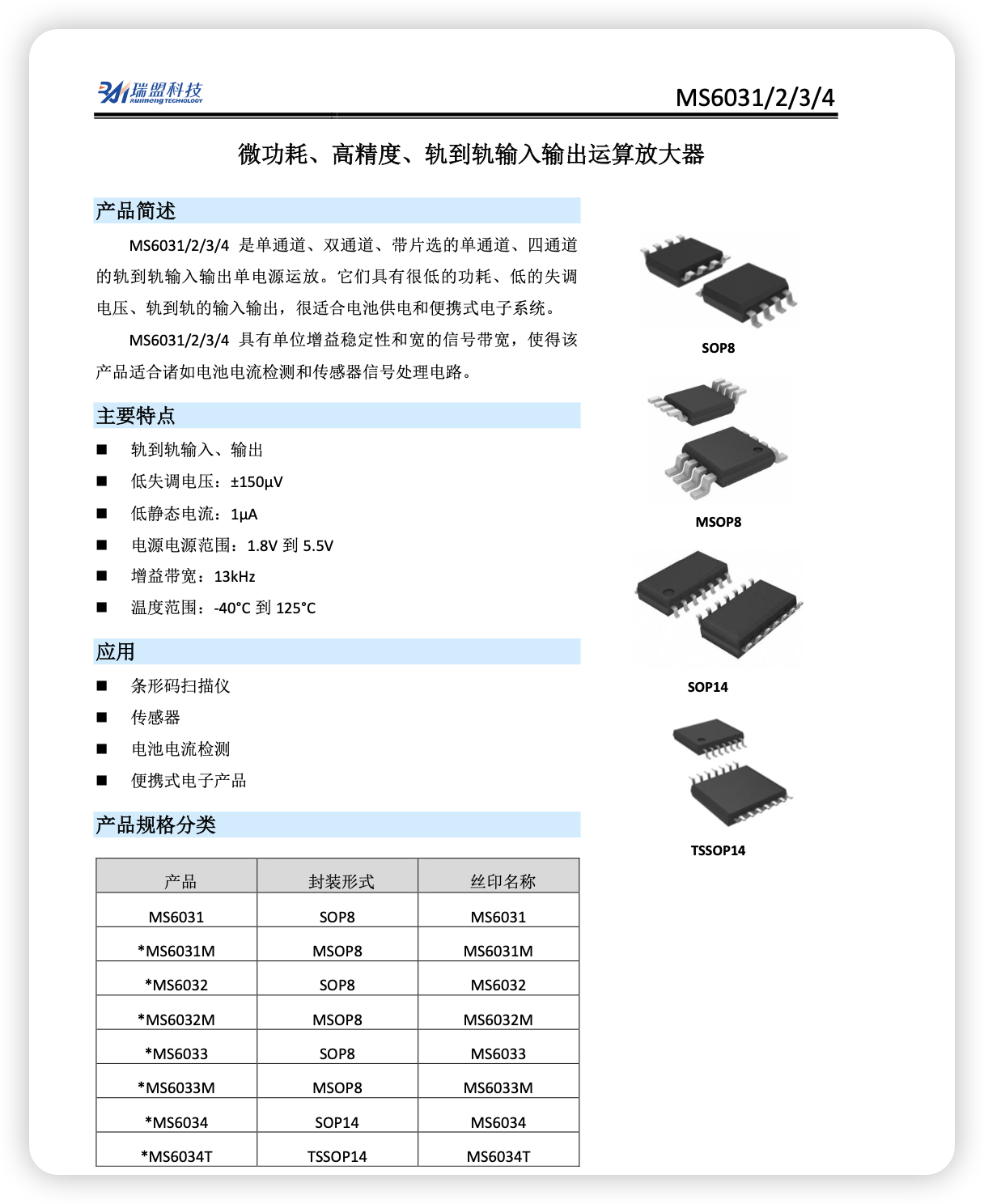 iShot_2026-03-30_20.39.37.png
