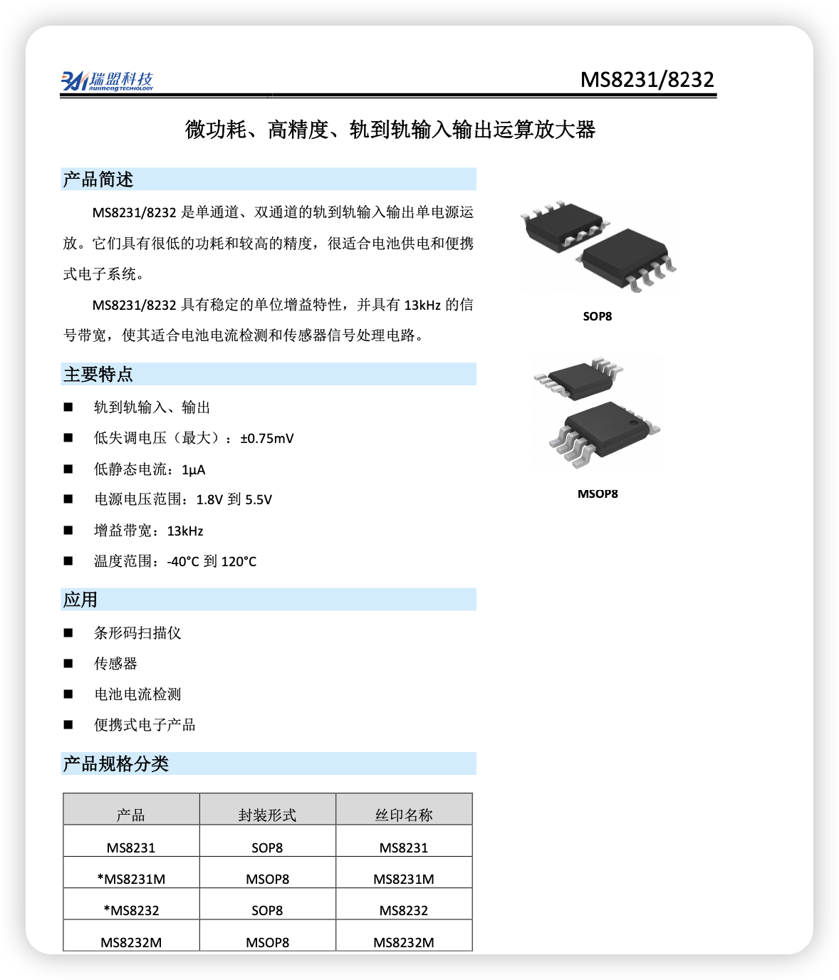 iShot_2026-03-30_20.41.13.png