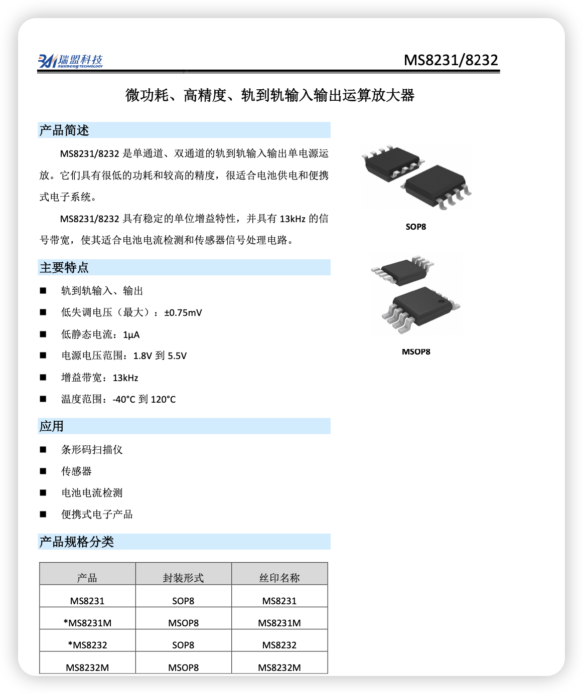 iShot_2026-03-30_20.42.43.png