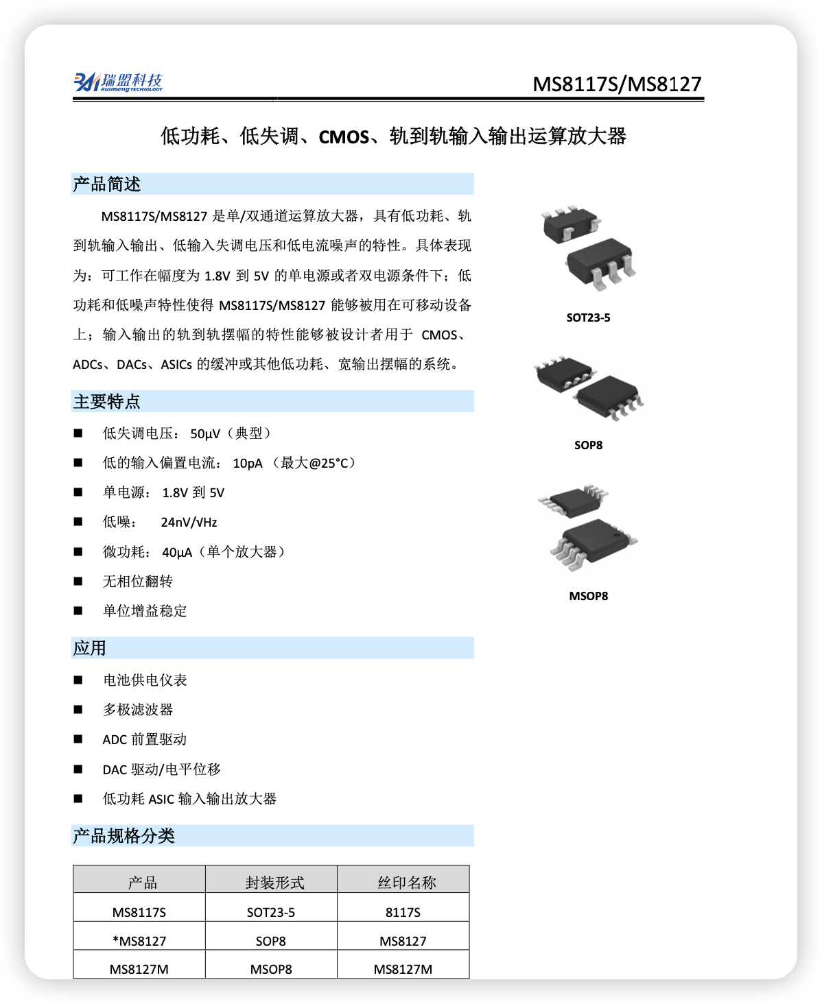 iShot_2026-03-30_20.44.14.png