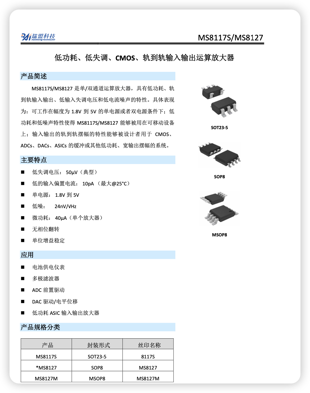 iShot_2026-03-30_20.45.47.png