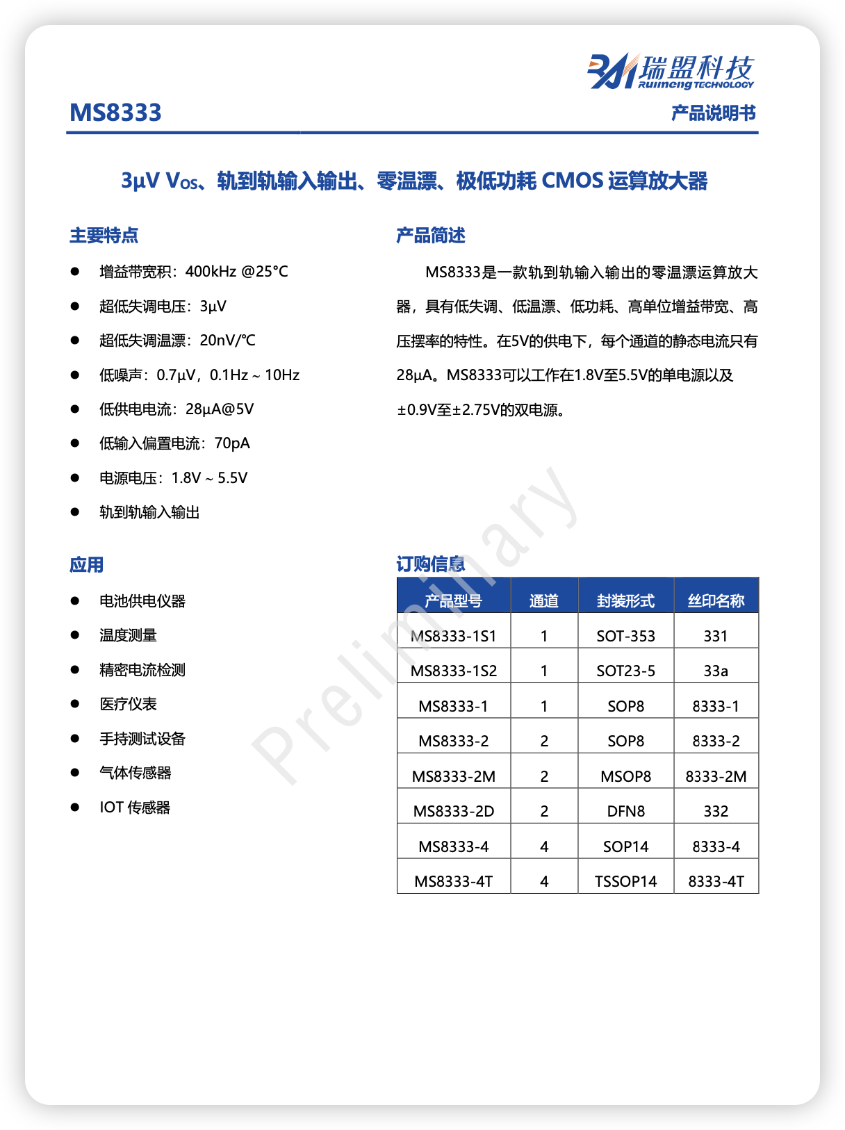 iShot_2026-03-30_20.47.28.png