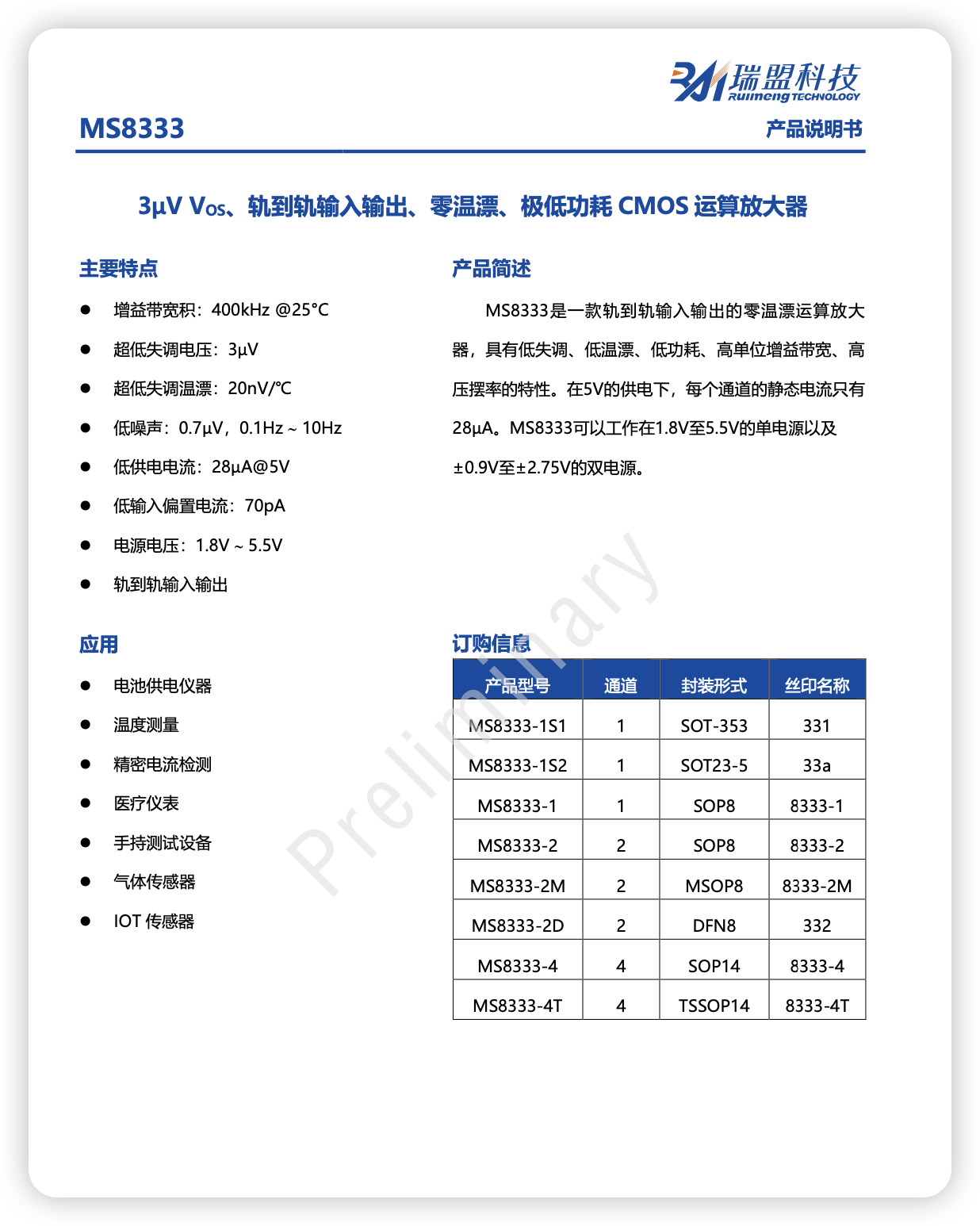 iShot_2026-03-30_20.48.56.png